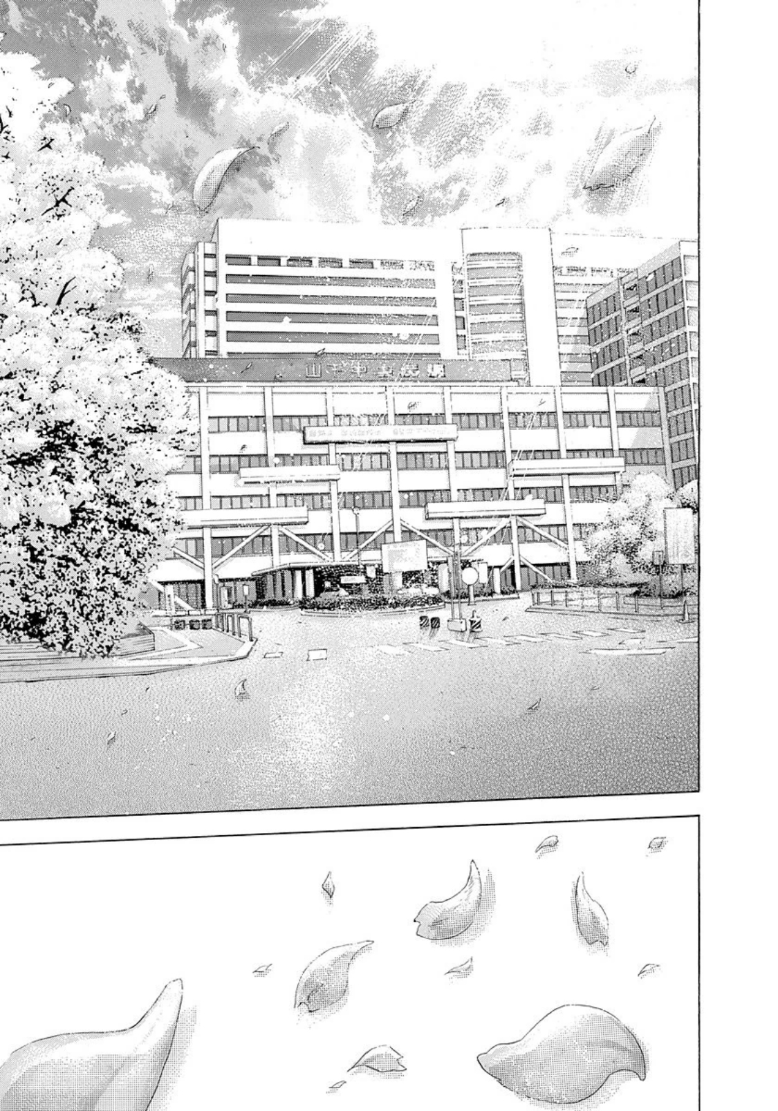 Usogui Chapter 147 - Page 6