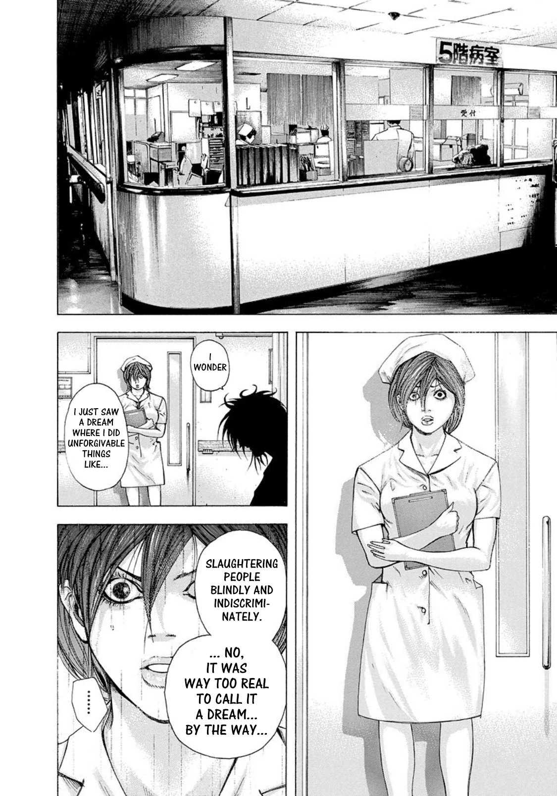 Usogui Chapter 147 - Page 7