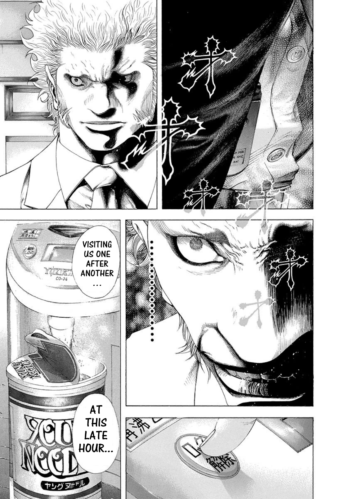 Usogui Chapter 150 - Page 5