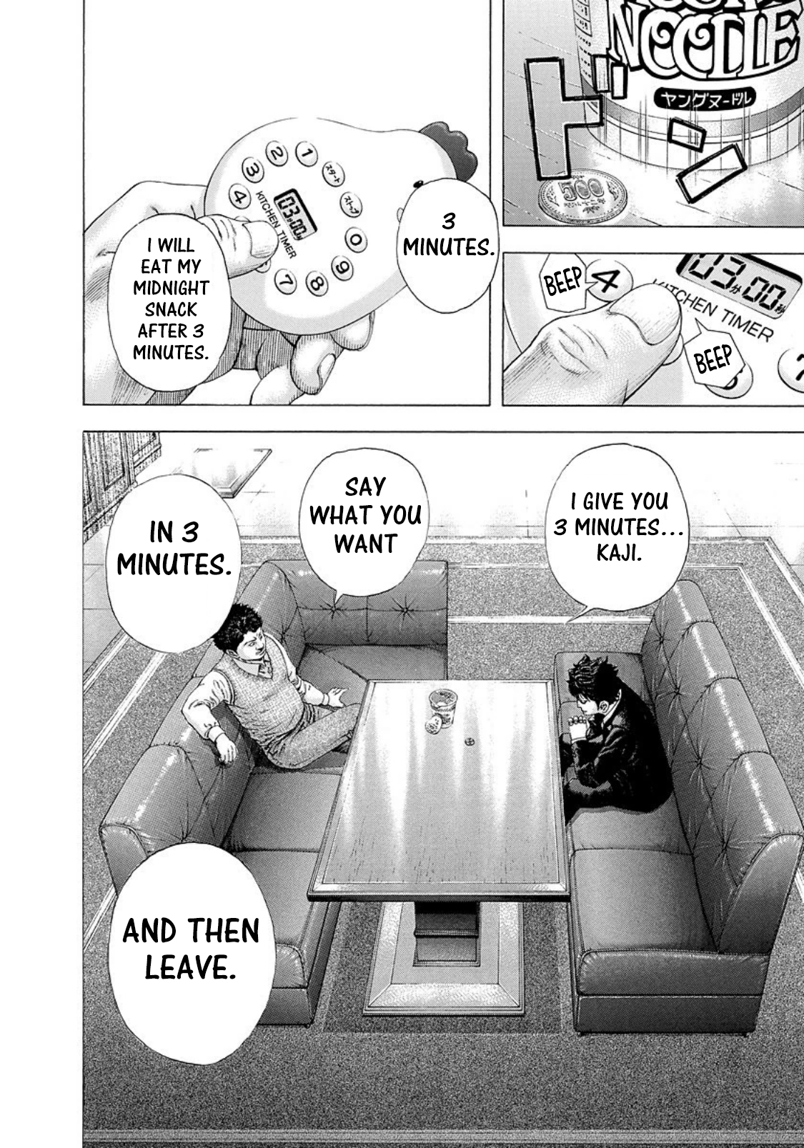 Usogui Chapter 150 - Page 6
