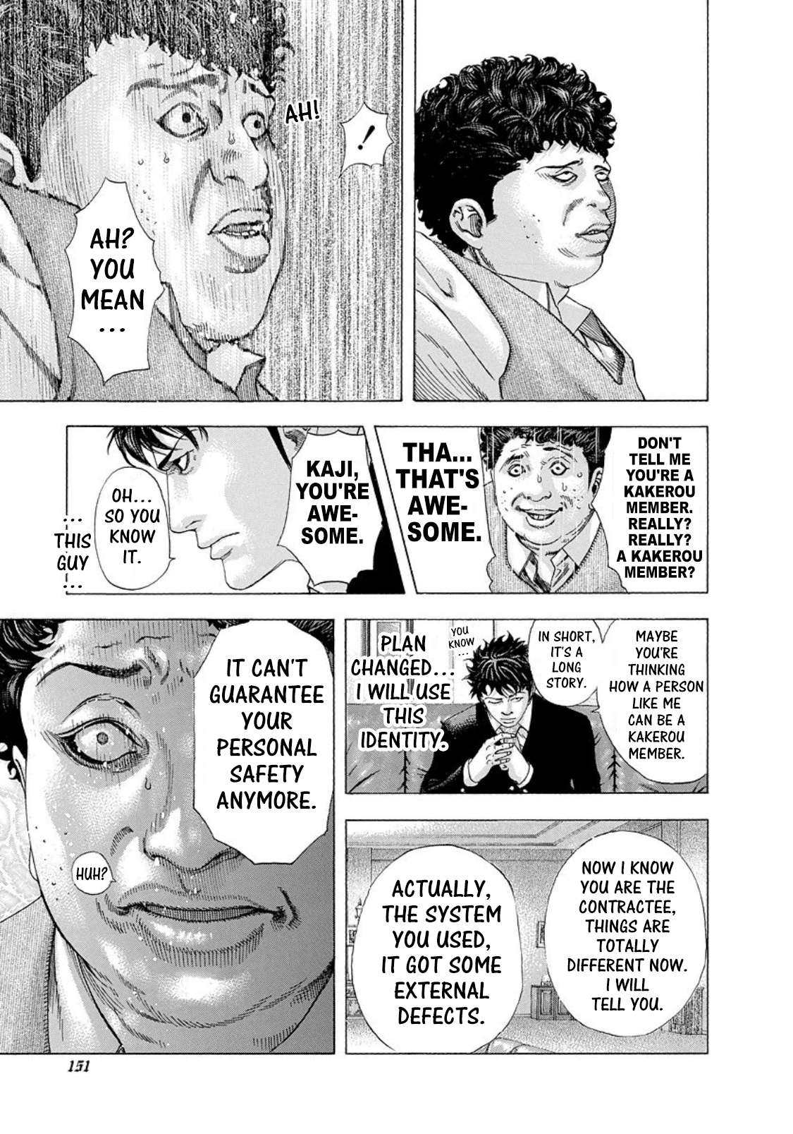 Usogui Chapter 150 - Page 15