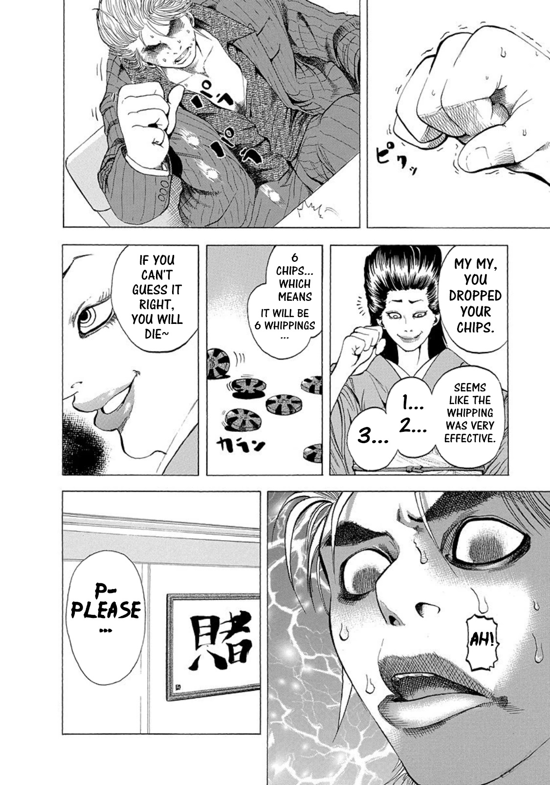 Usogui Chapter 153.5 - Page 4