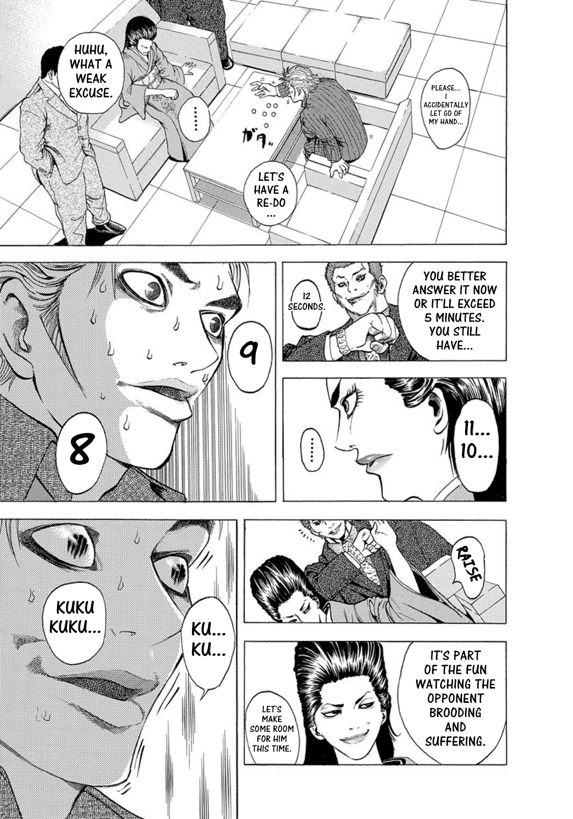 Usogui Chapter 153.5 - Page 5