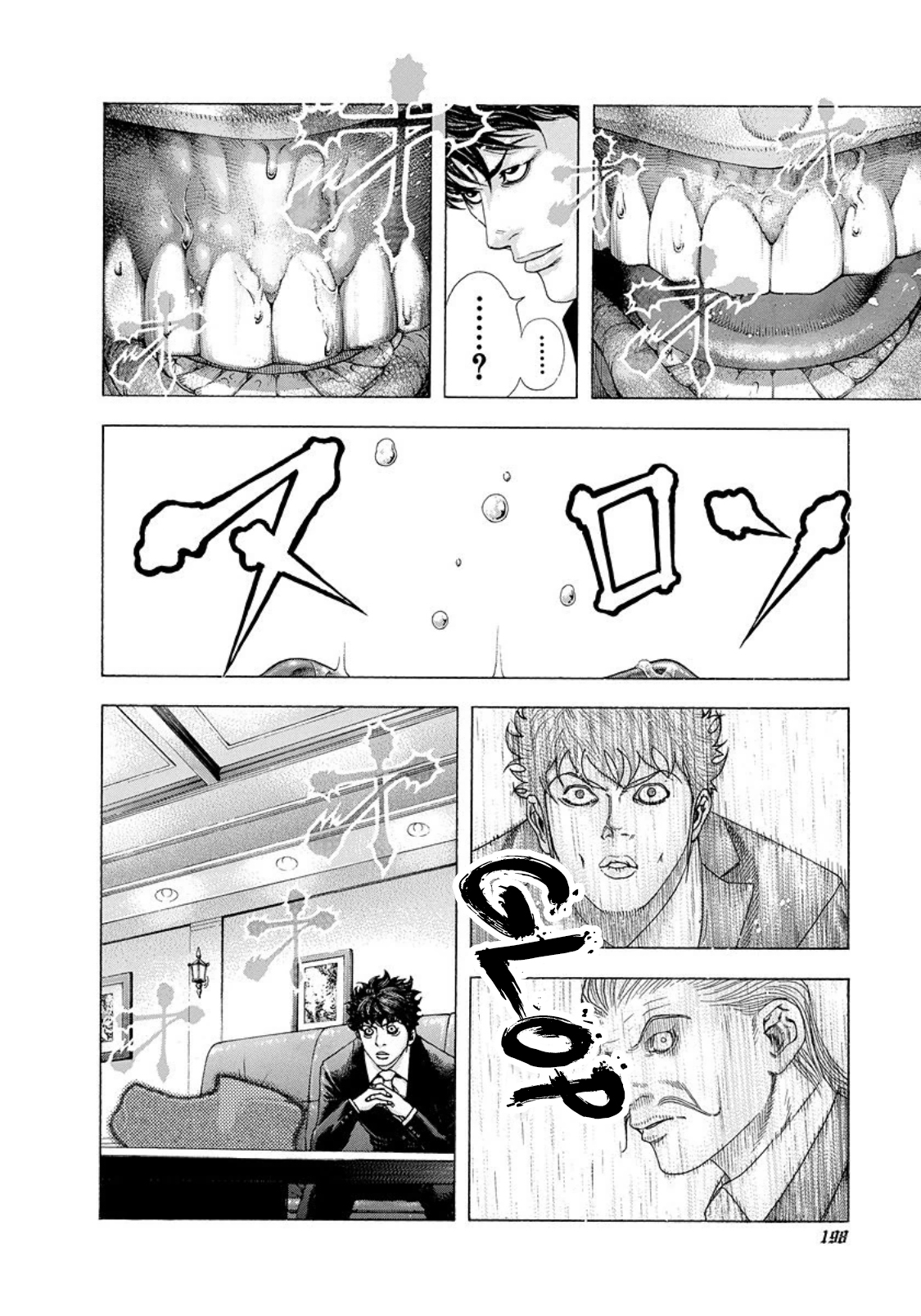 Usogui Chapter 153 - Page 5