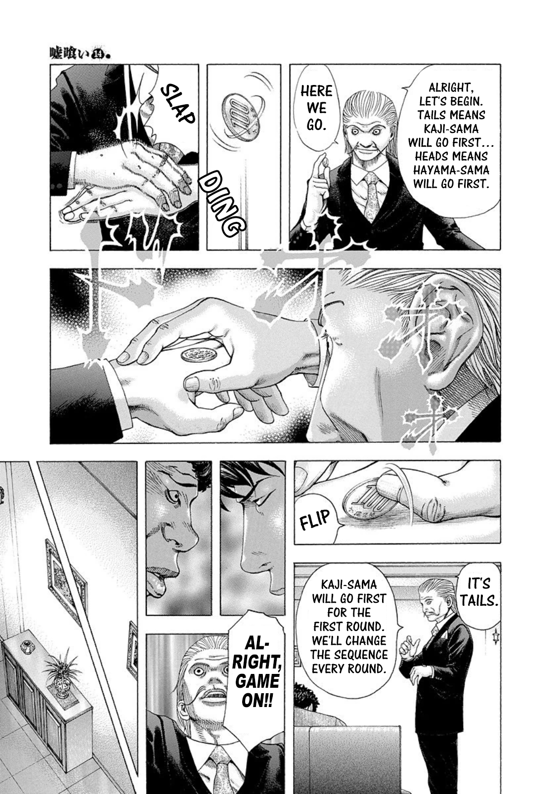 Usogui Chapter 153 - Page 14