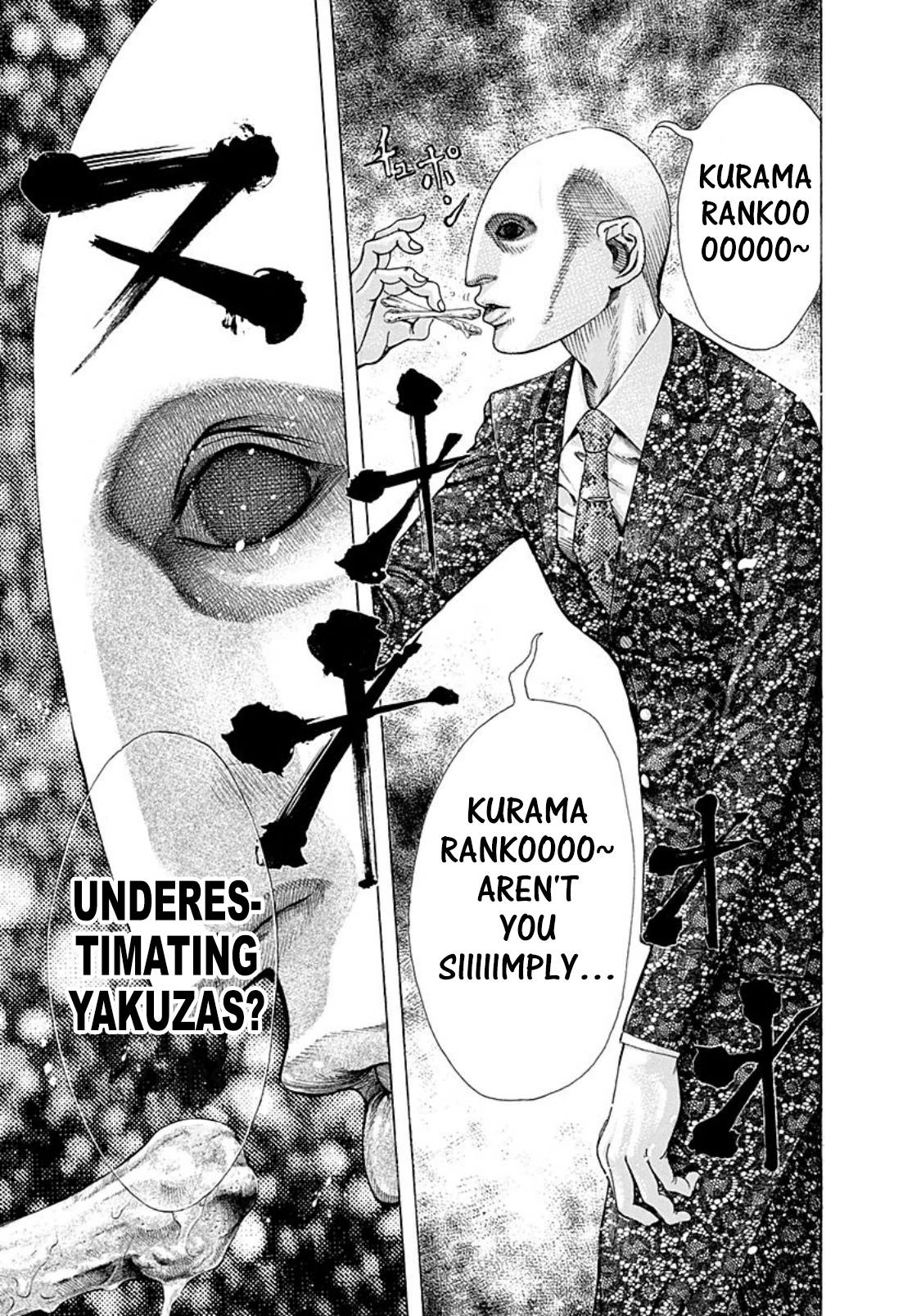 Usogui Chapter 154 - Page 6