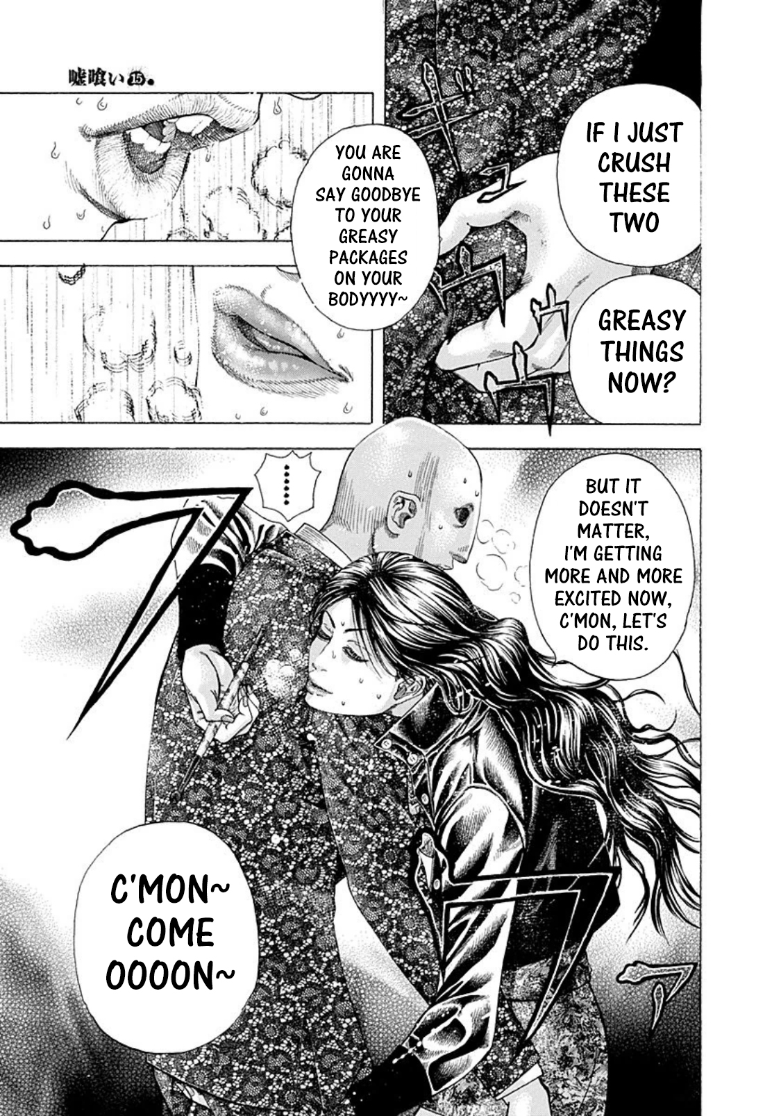 Usogui Chapter 154 - Page 12