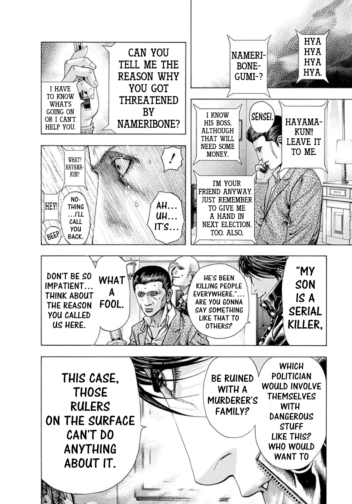 Usogui Chapter 155 - Page 3