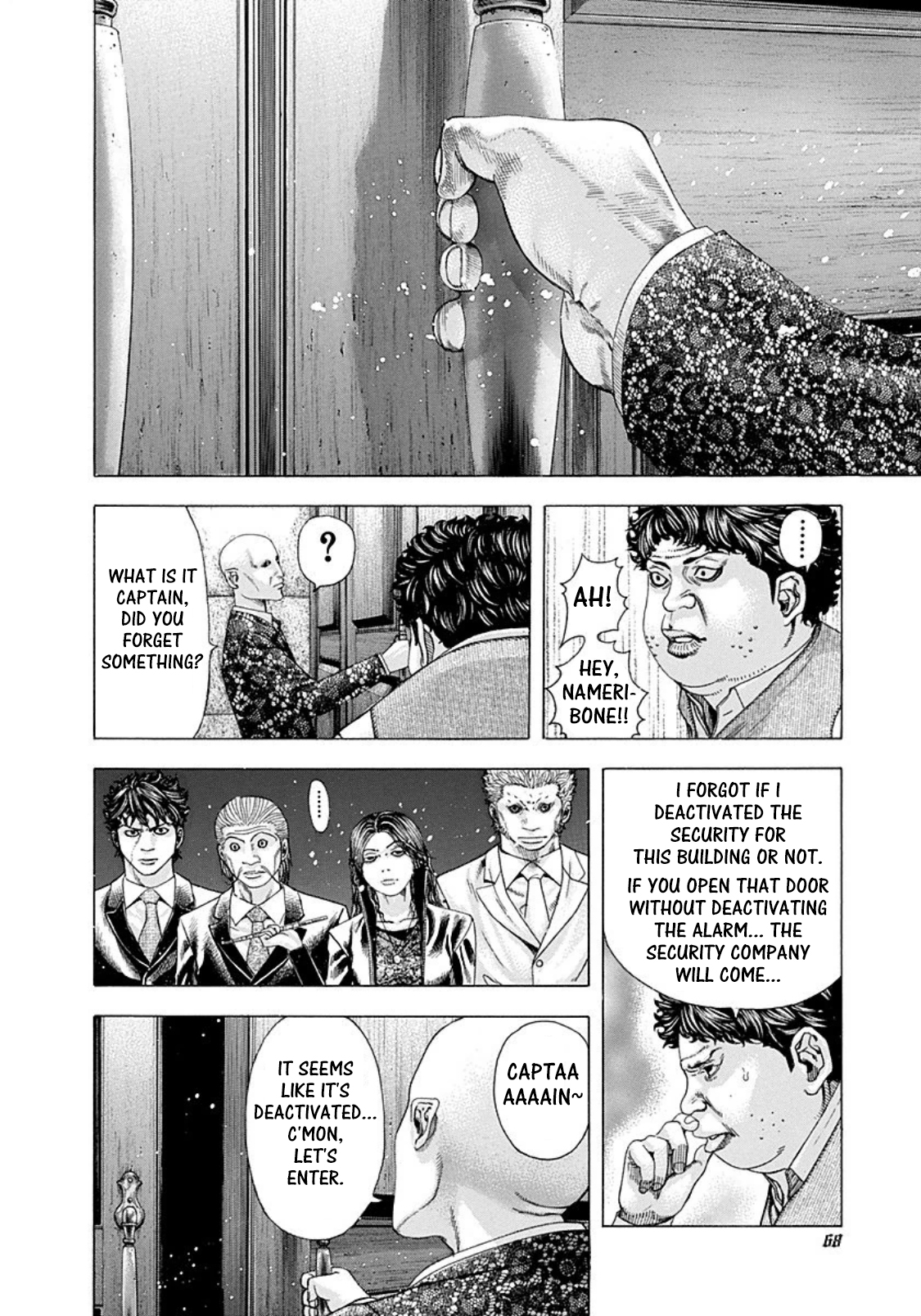 Usogui Chapter 157 - Page 7