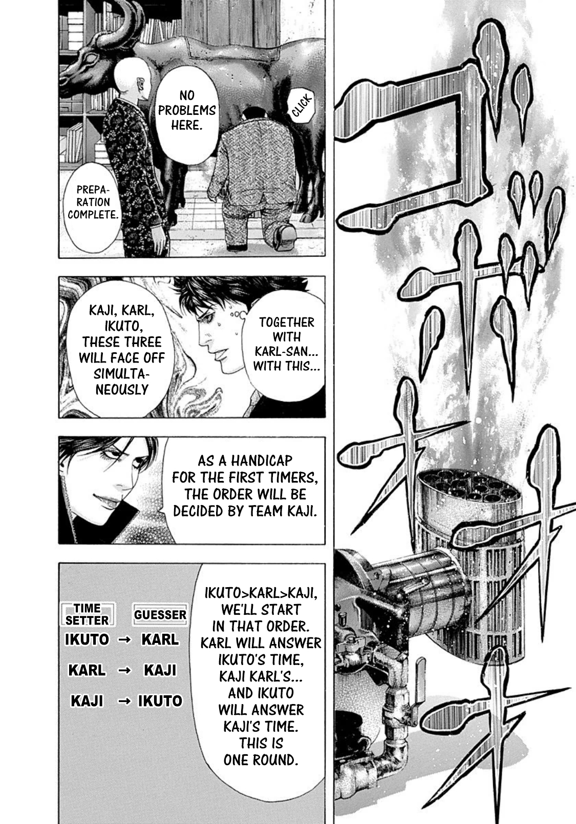 Usogui Chapter 158 - Page 13