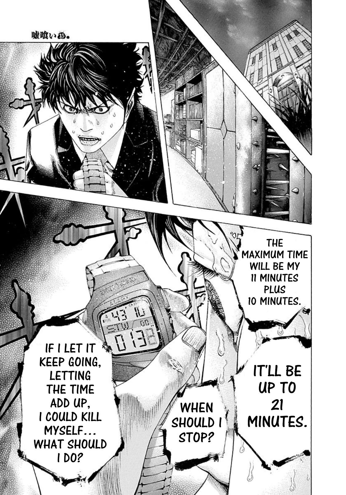Usogui Chapter 160 - Page 4