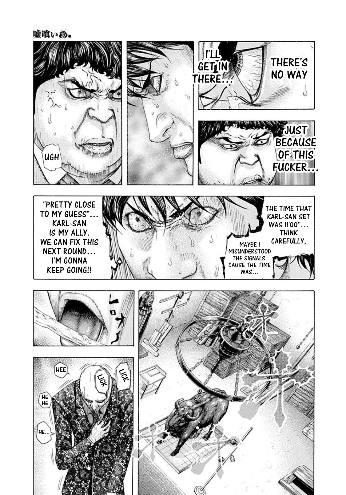 Usogui Chapter 160 - Page 6