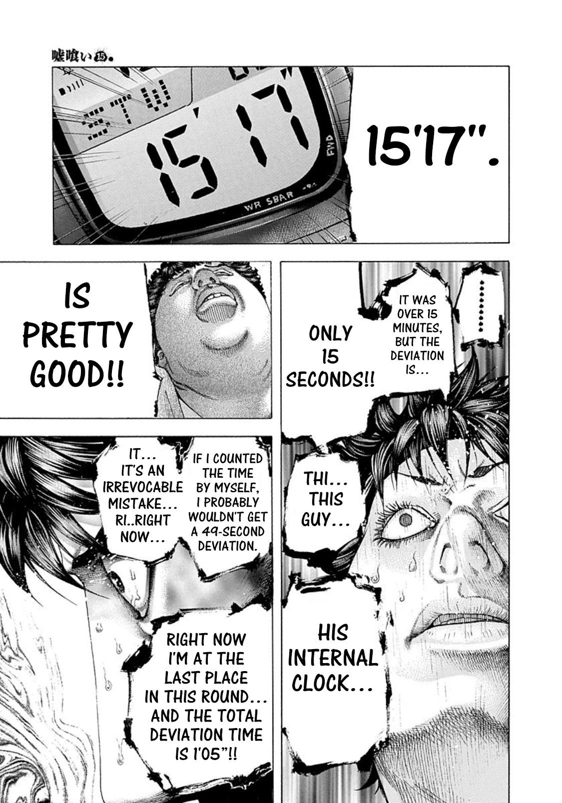 Usogui Chapter 160 - Page 8