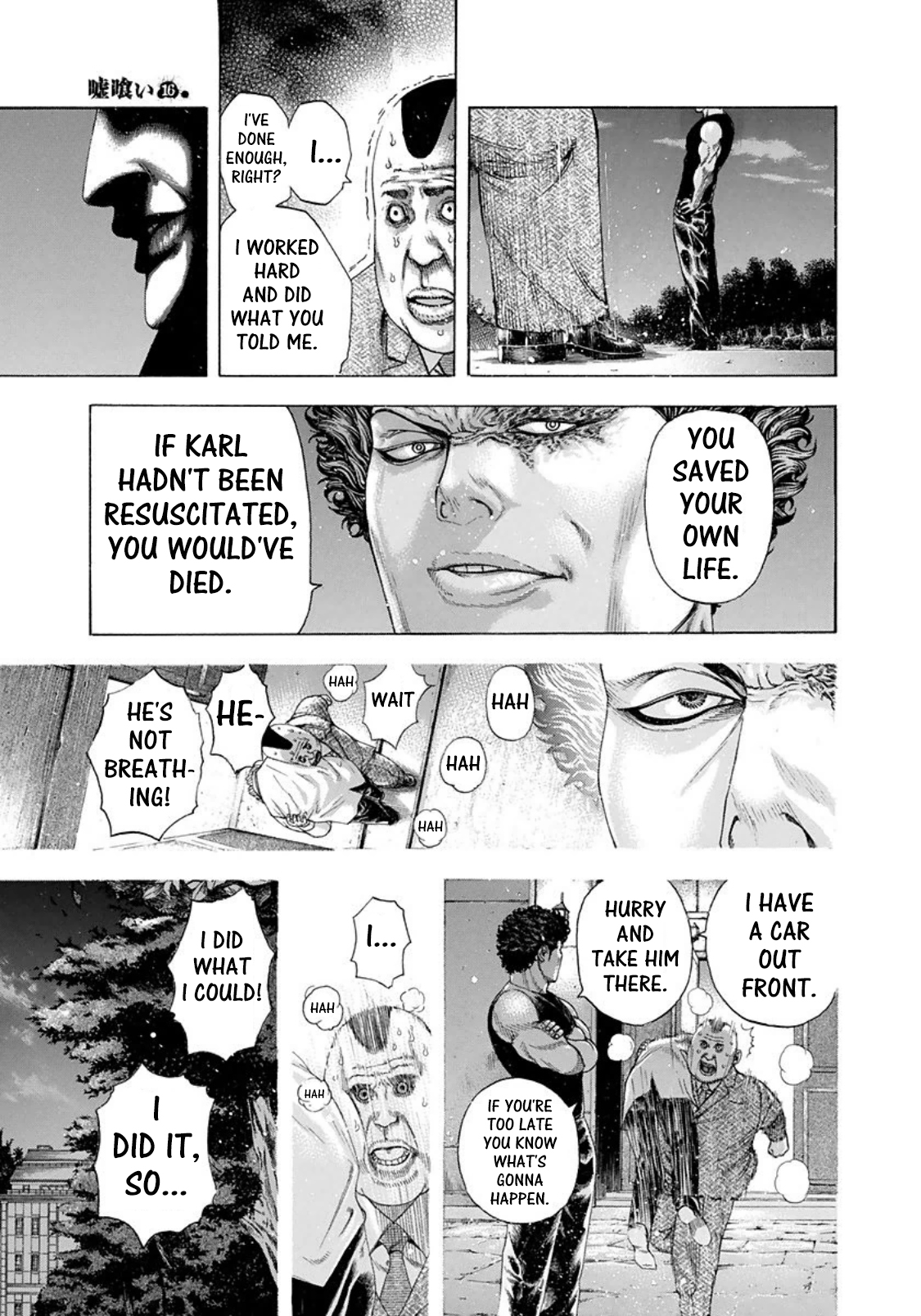Usogui Chapter 167 - Page 4