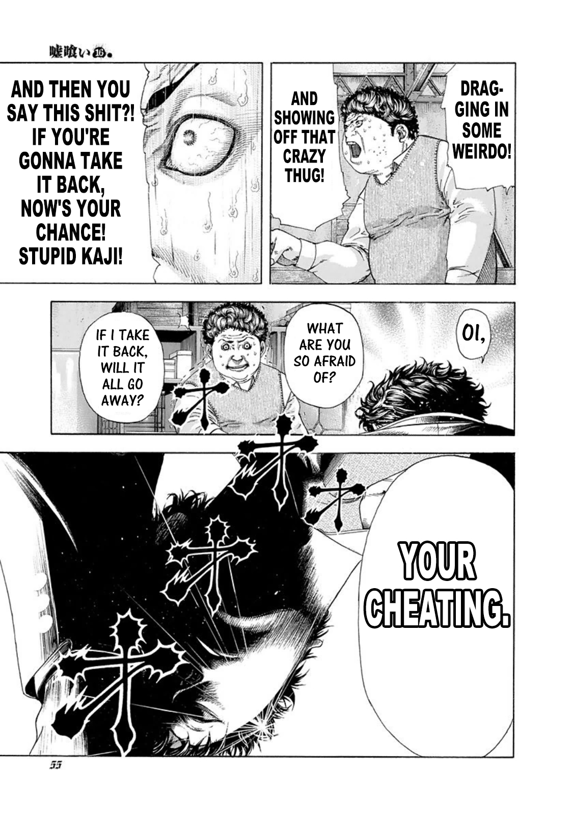Usogui Chapter 167 - Page 14