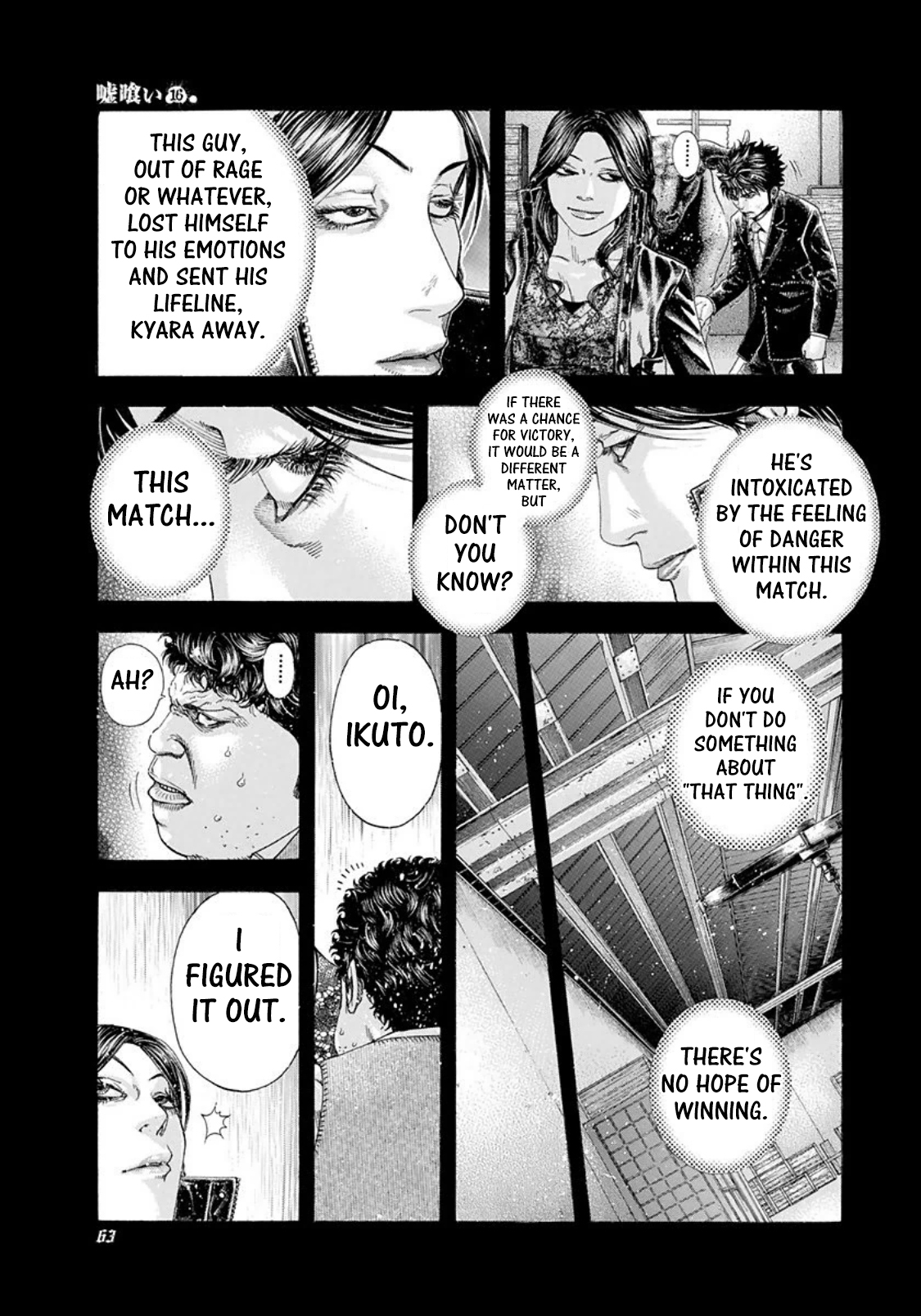 Usogui Chapter 168 - Page 2