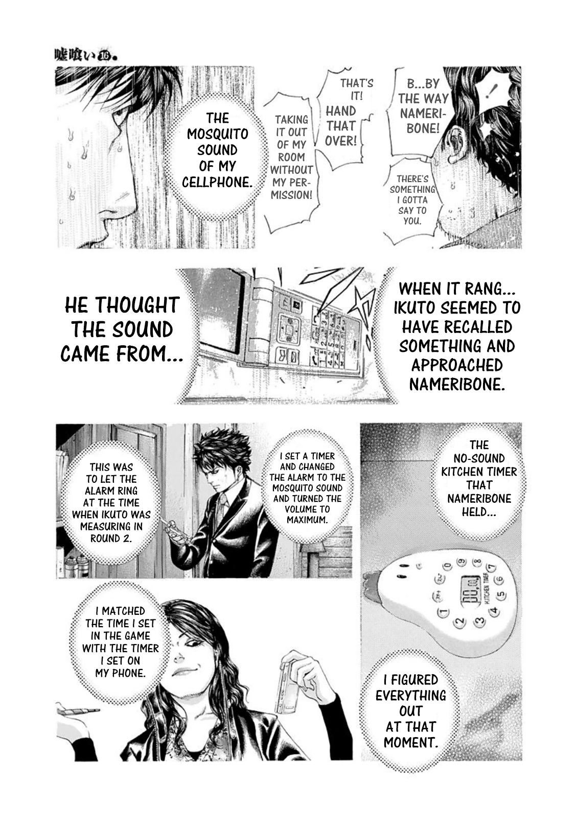 Usogui Chapter 170 - Page 14