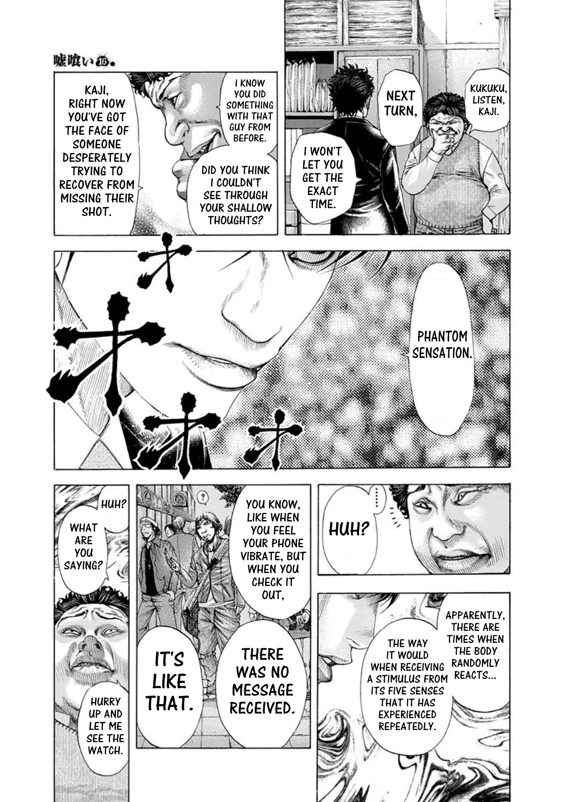 Usogui Chapter 171 - Page 3