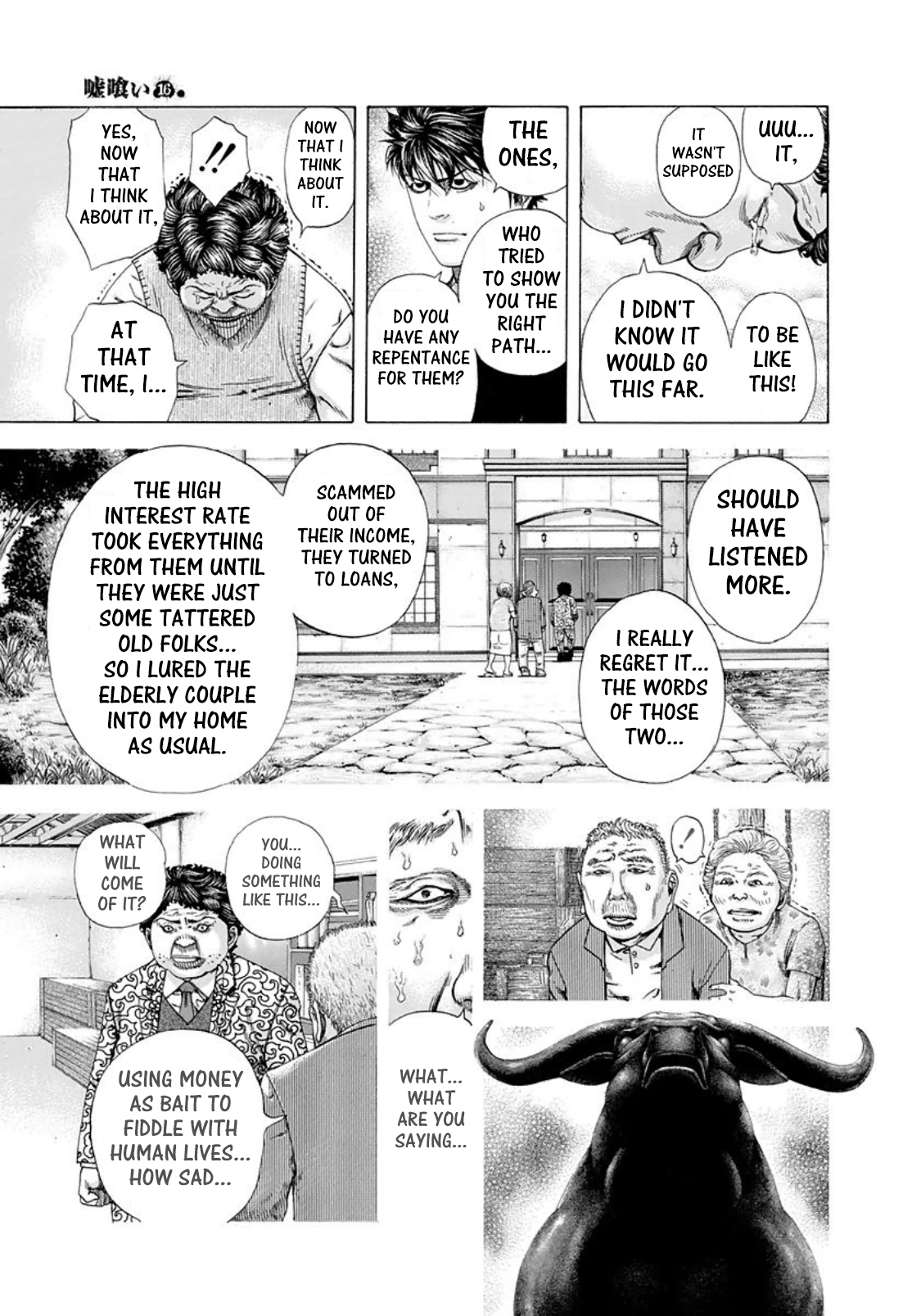 Usogui Chapter 171 - Page 7