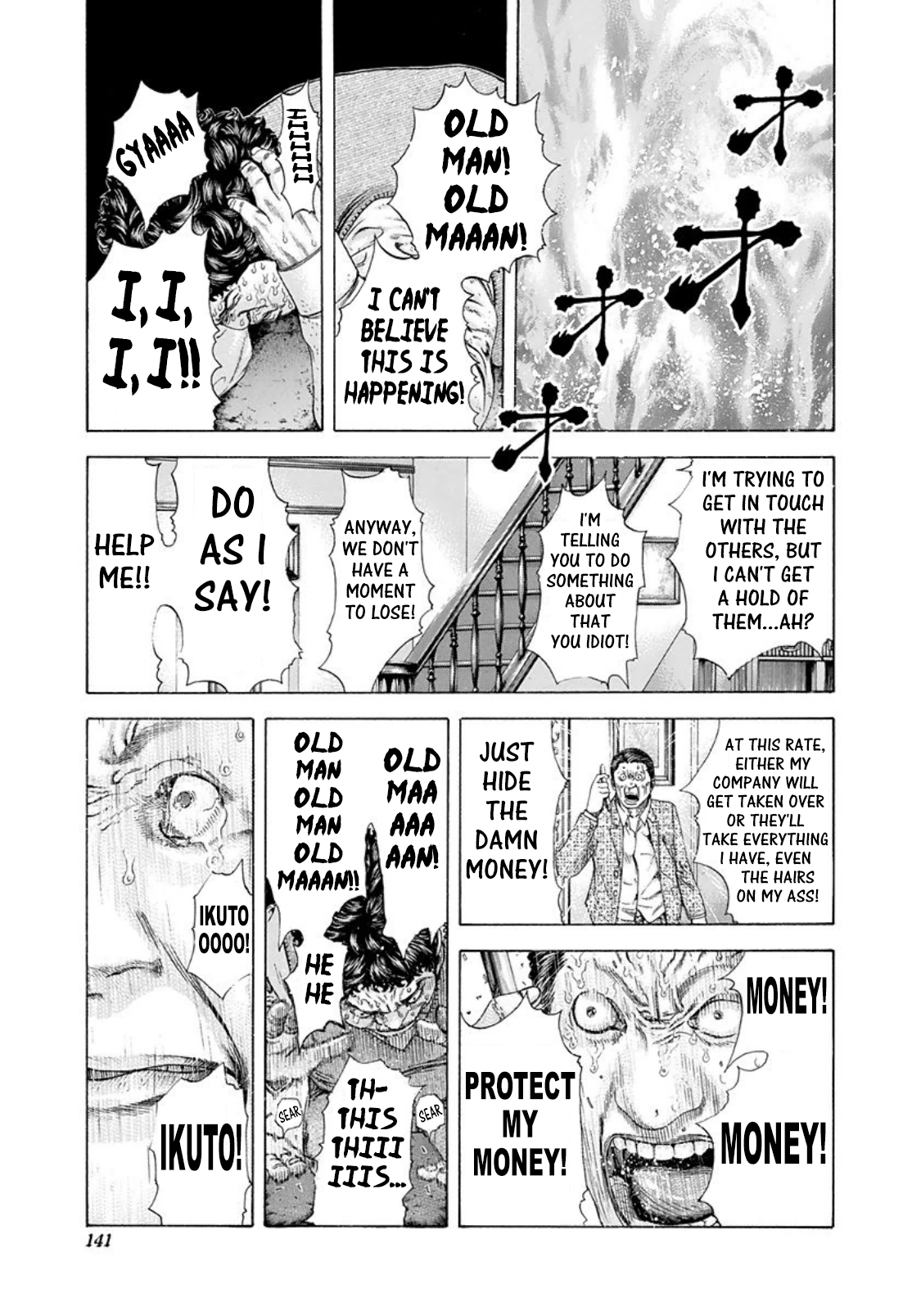 Usogui Chapter 172 - Page 4