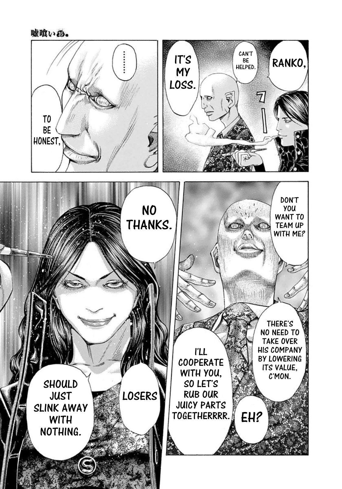 Usogui Chapter 172 - Page 16