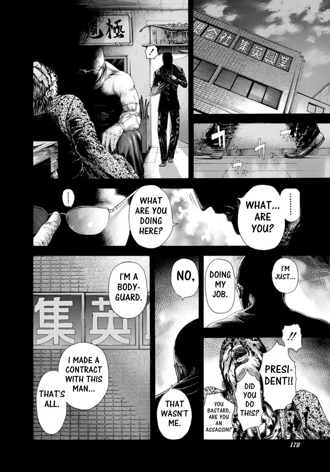 Usogui Chapter 174 - Page 2