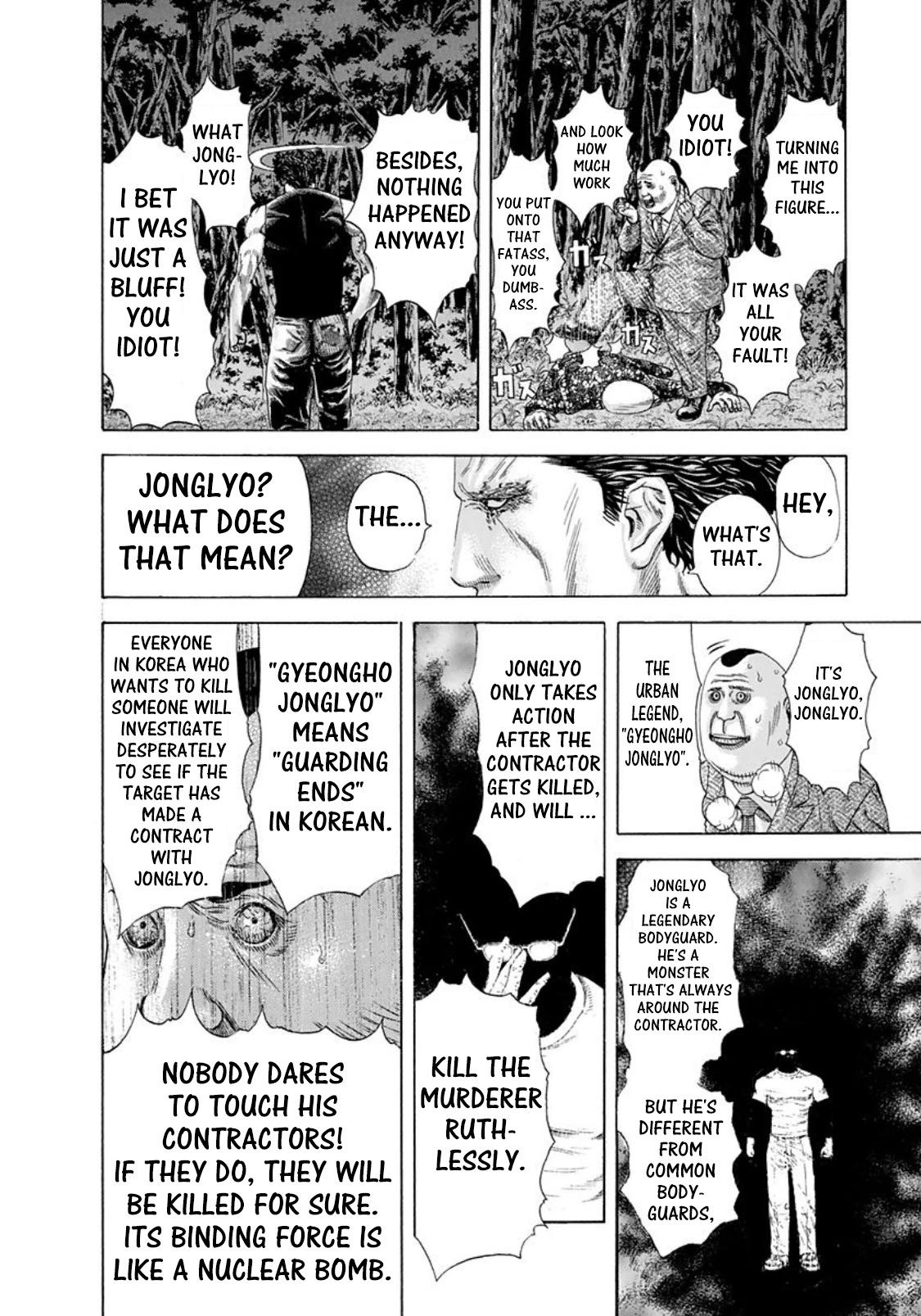 Usogui Chapter 174 - Page 6