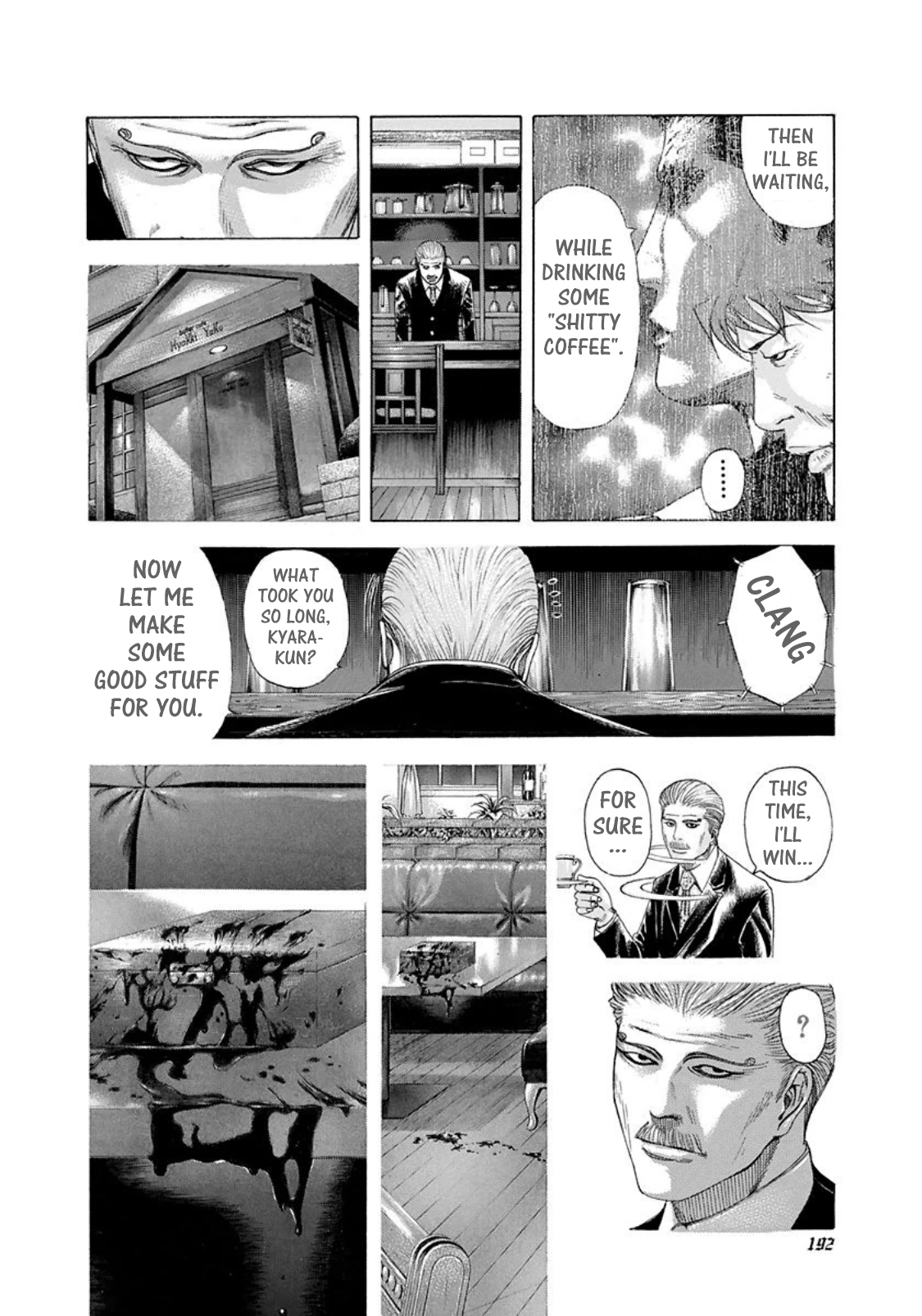 Usogui Chapter 174 - Page 16