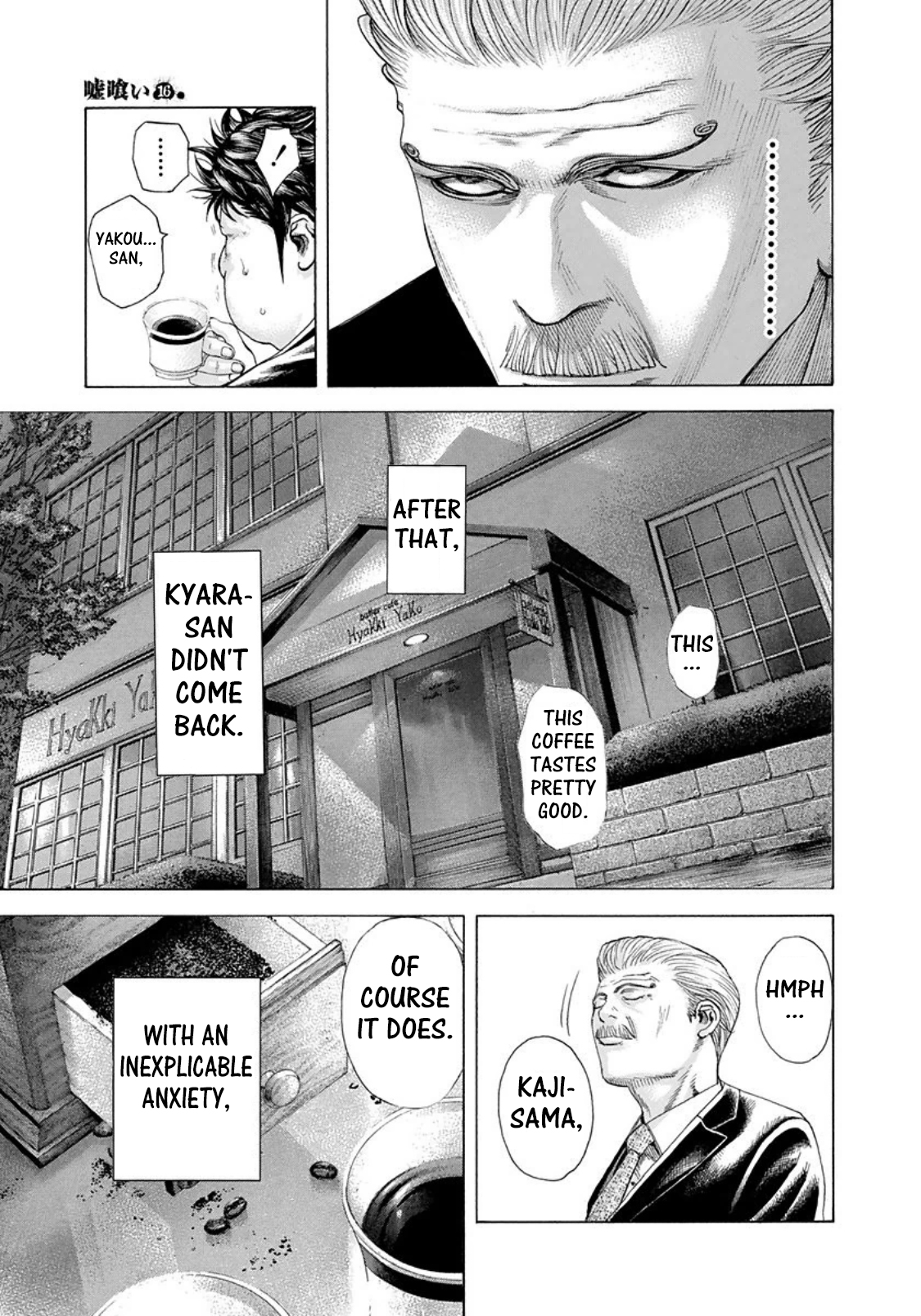 Usogui Chapter 174 - Page 17