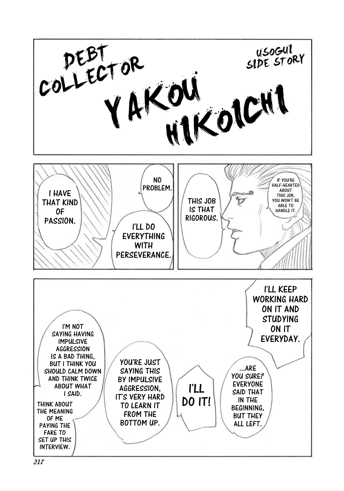 Usogui Chapter 175.5 - Page 1