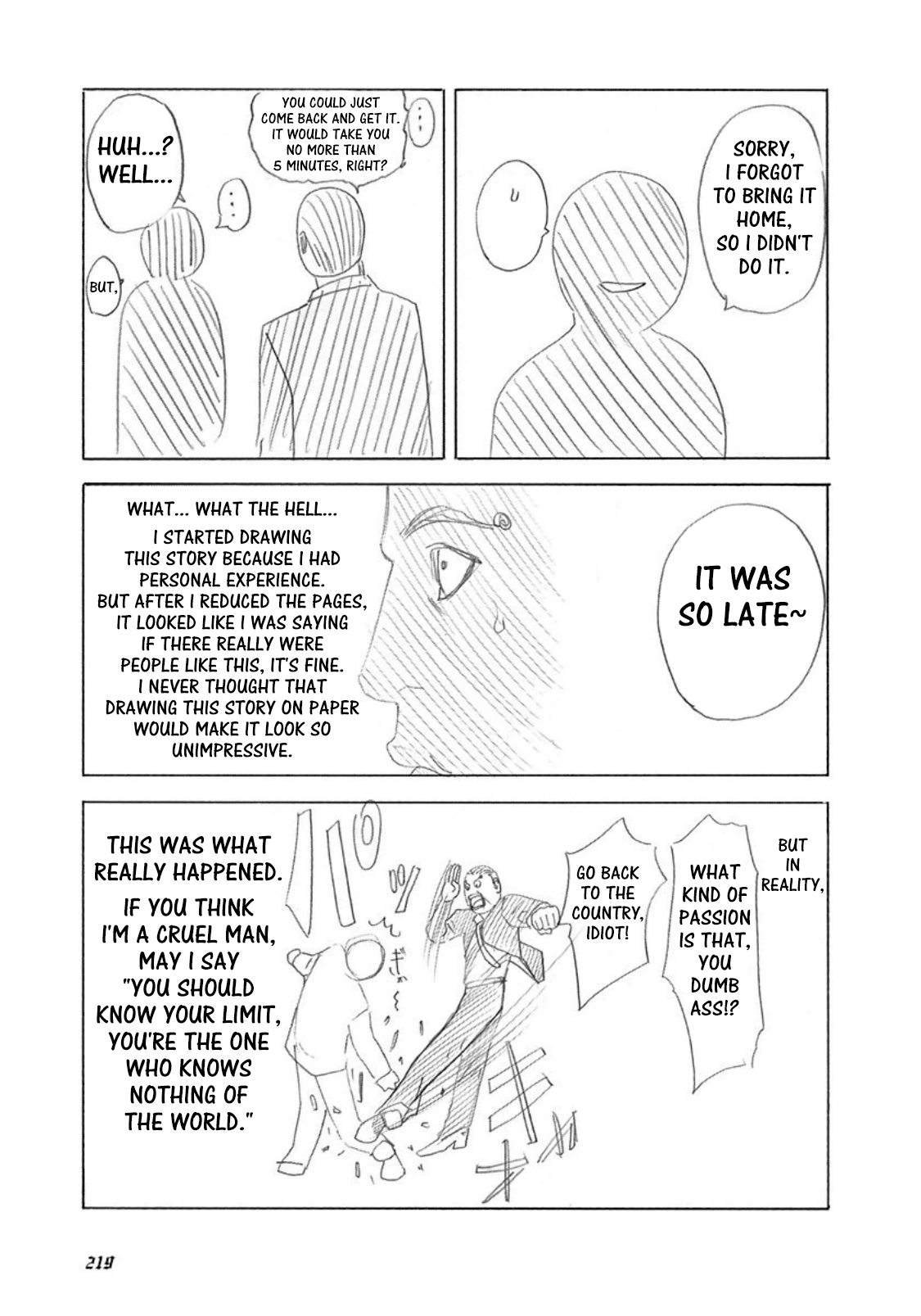 Usogui Chapter 175.5 - Page 3