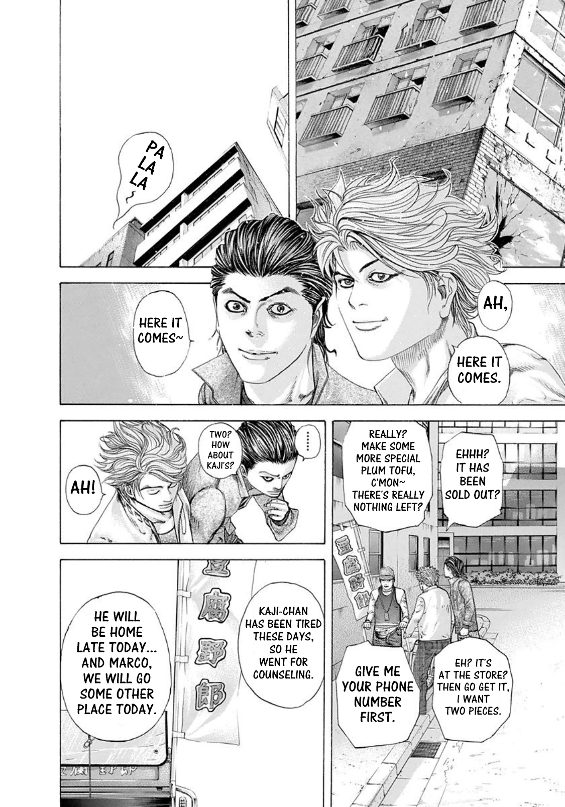 Usogui Chapter 175 - Page 3