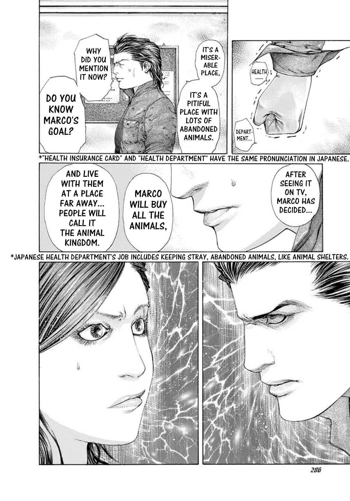 Usogui Chapter 175 - Page 7