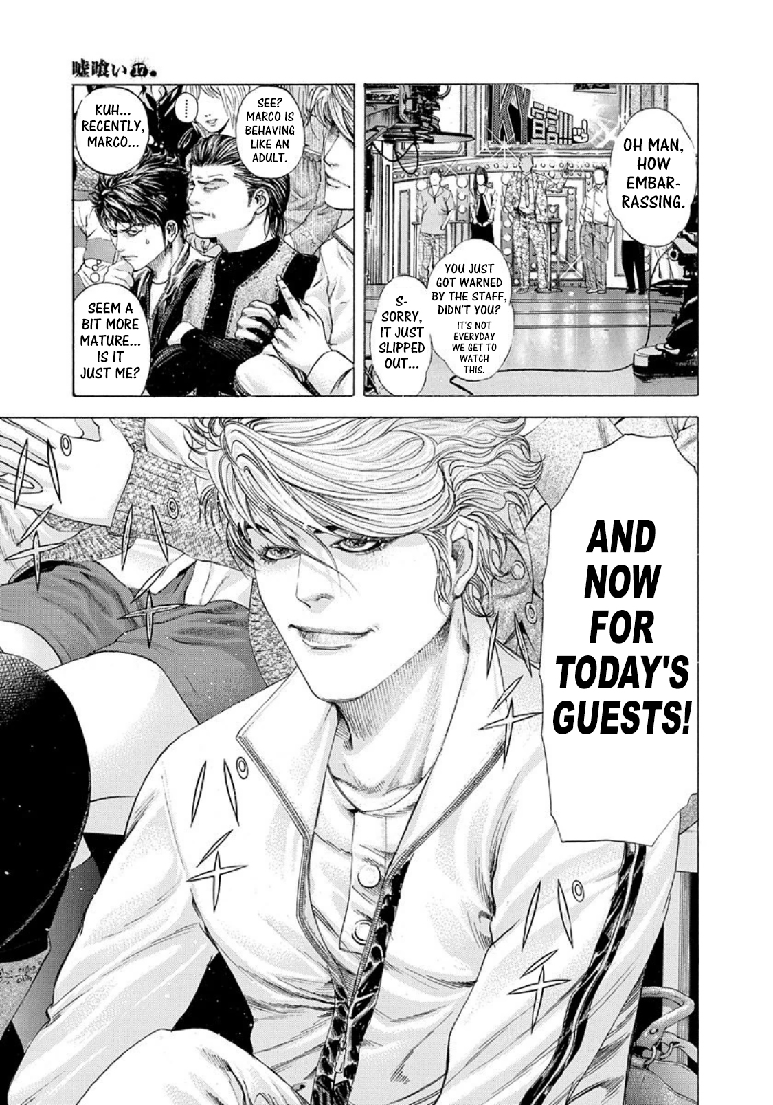 Usogui Chapter 178 - Page 4