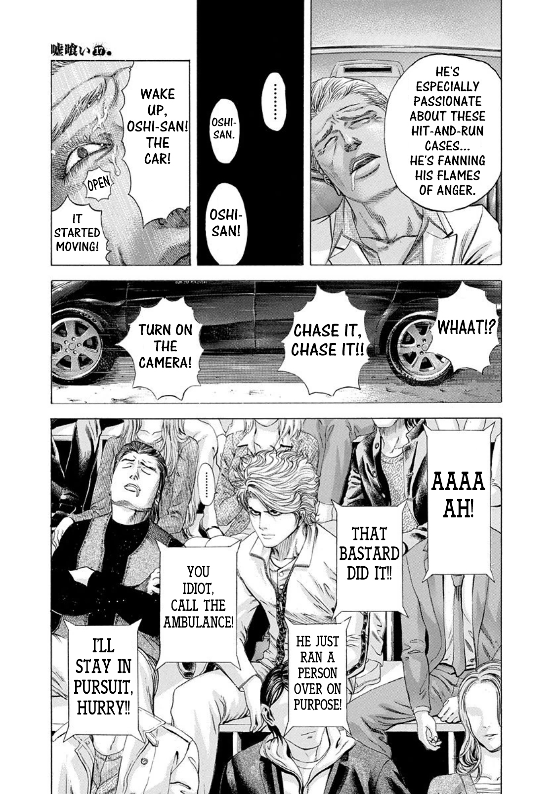 Usogui Chapter 178 - Page 12