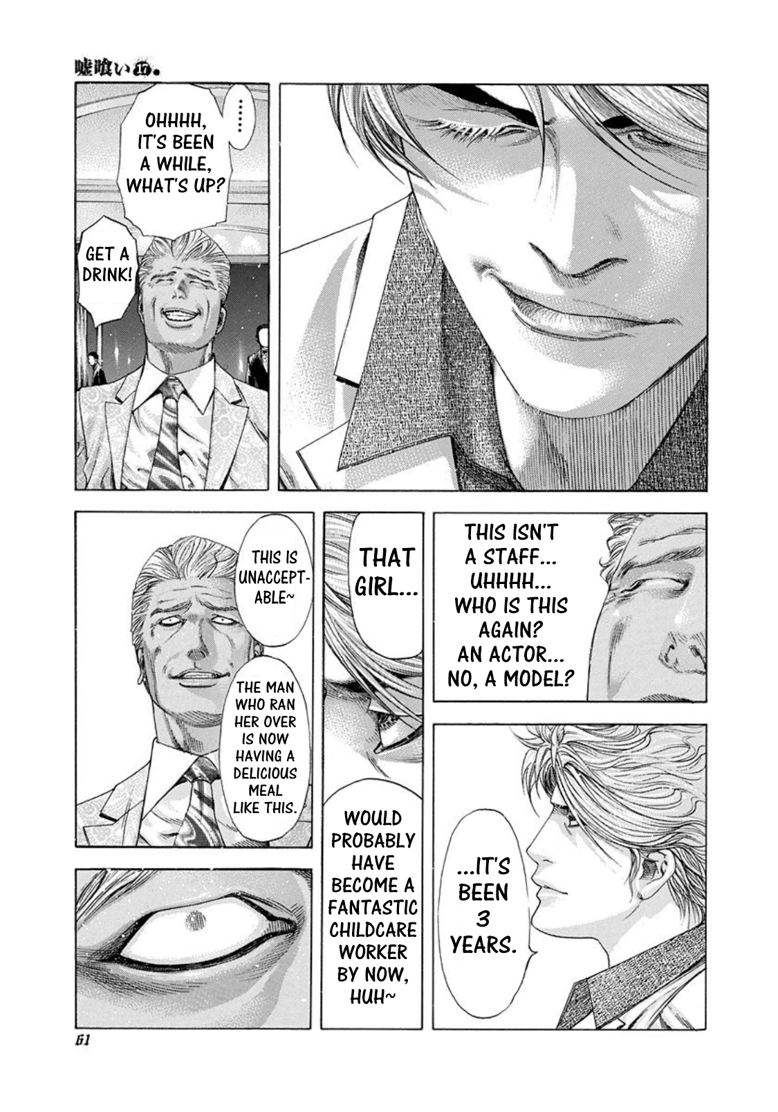 Usogui Chapter 178 - Page 16