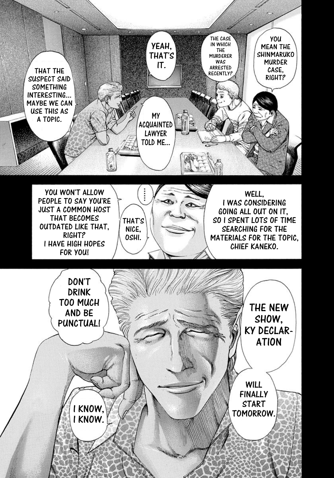 Usogui Chapter 179 - Page 2