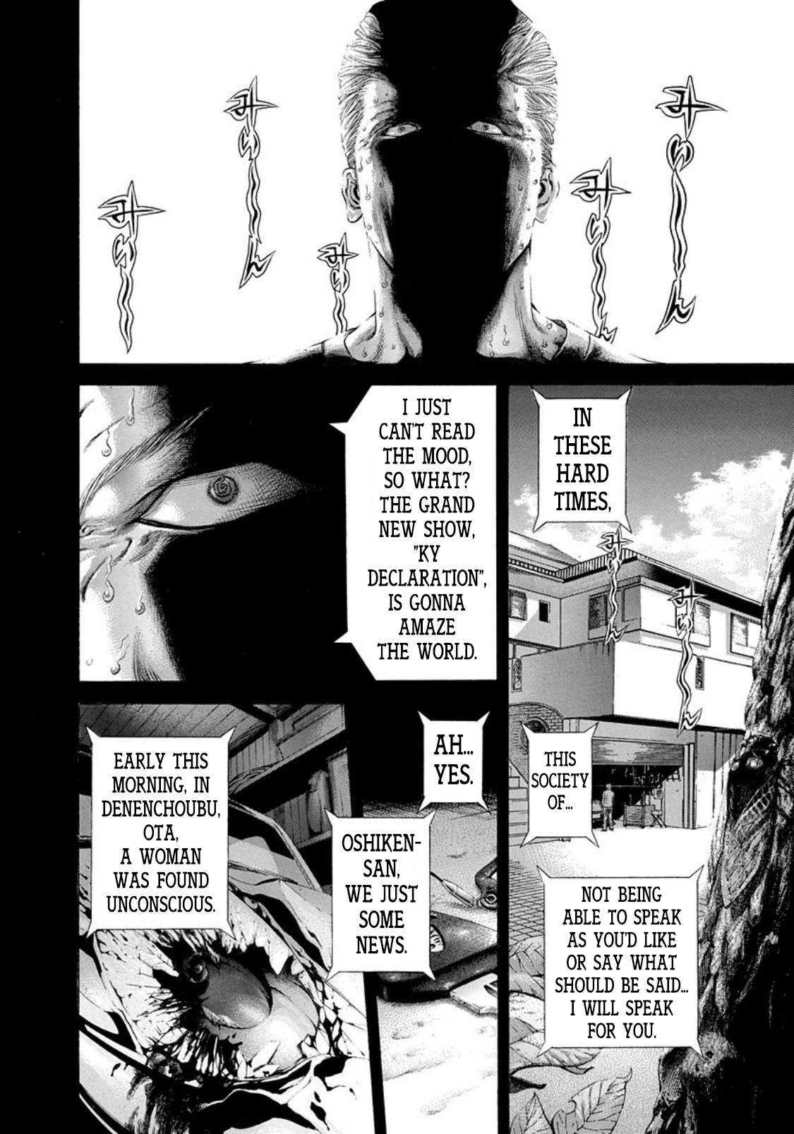 Usogui Chapter 179 - Page 3