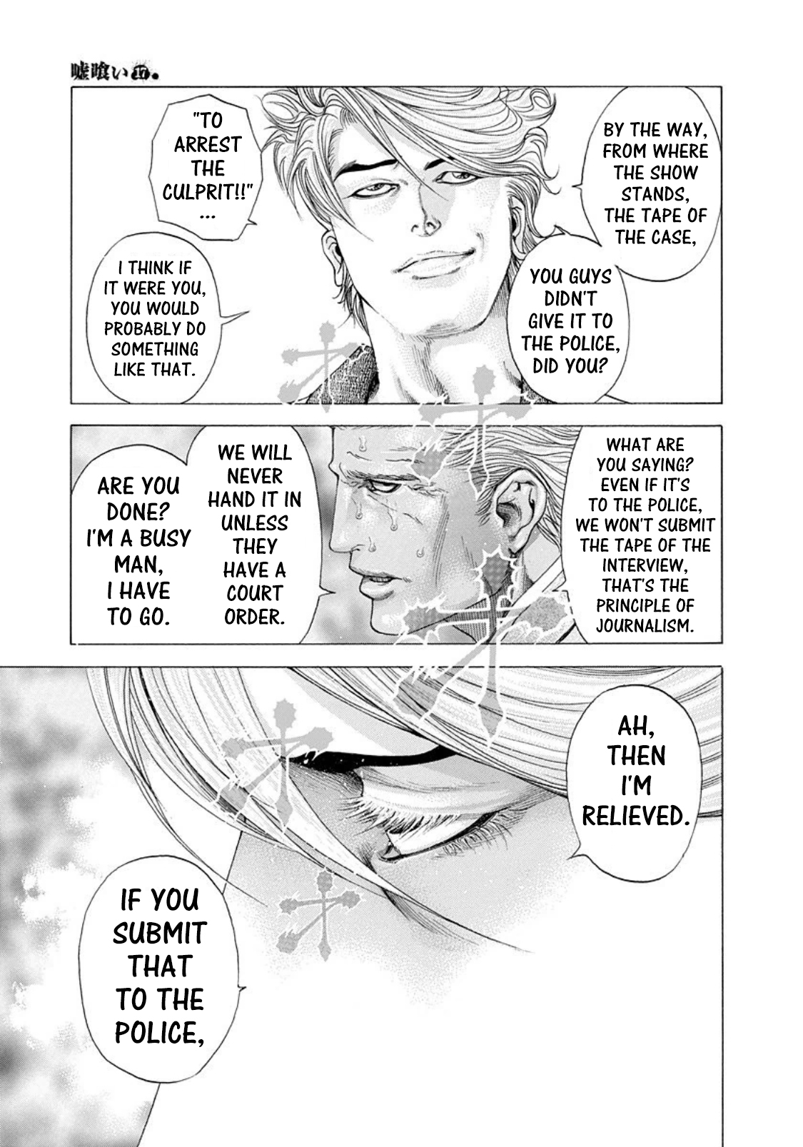 Usogui Chapter 179 - Page 8