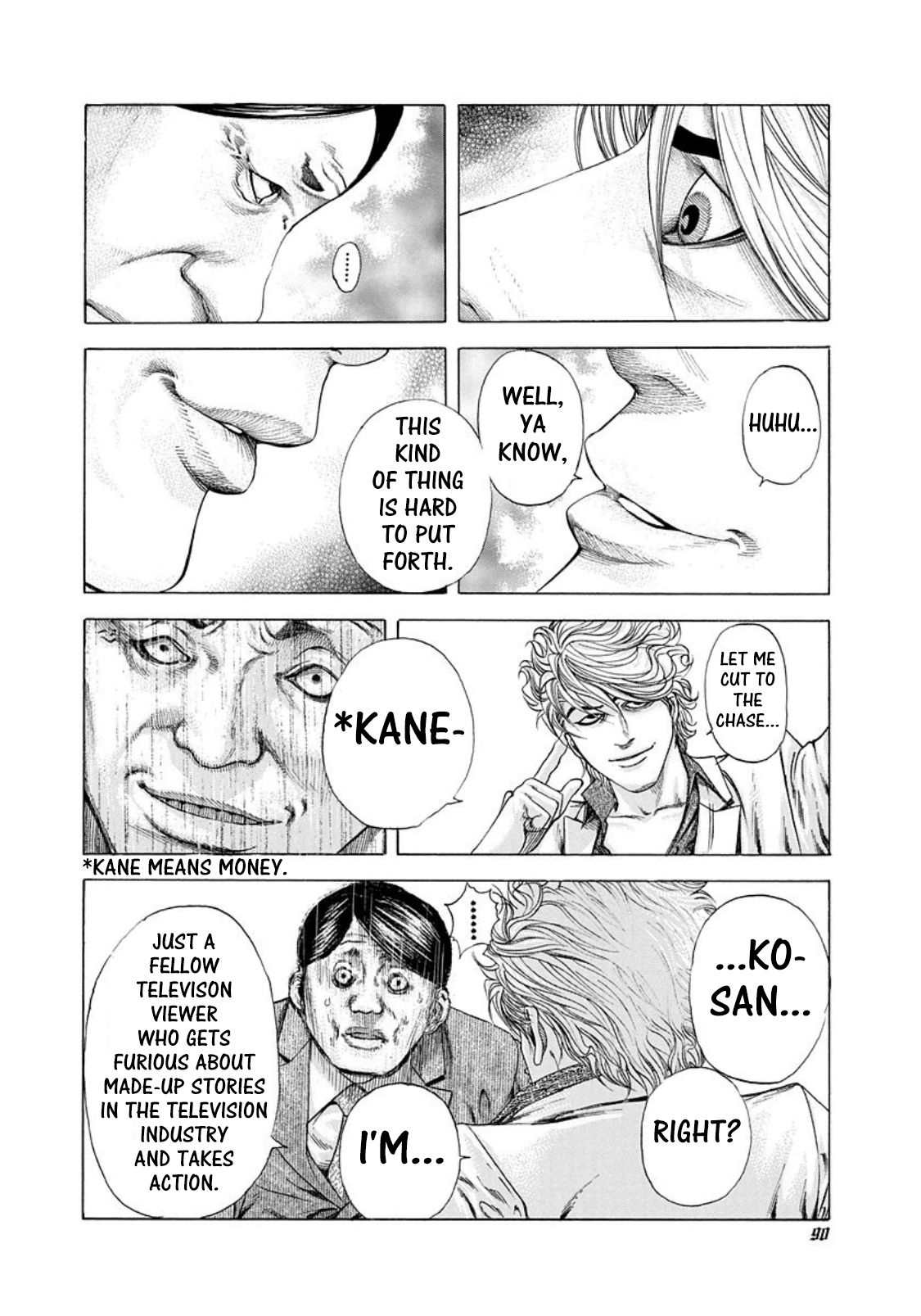 Usogui Chapter 180 - Page 7
