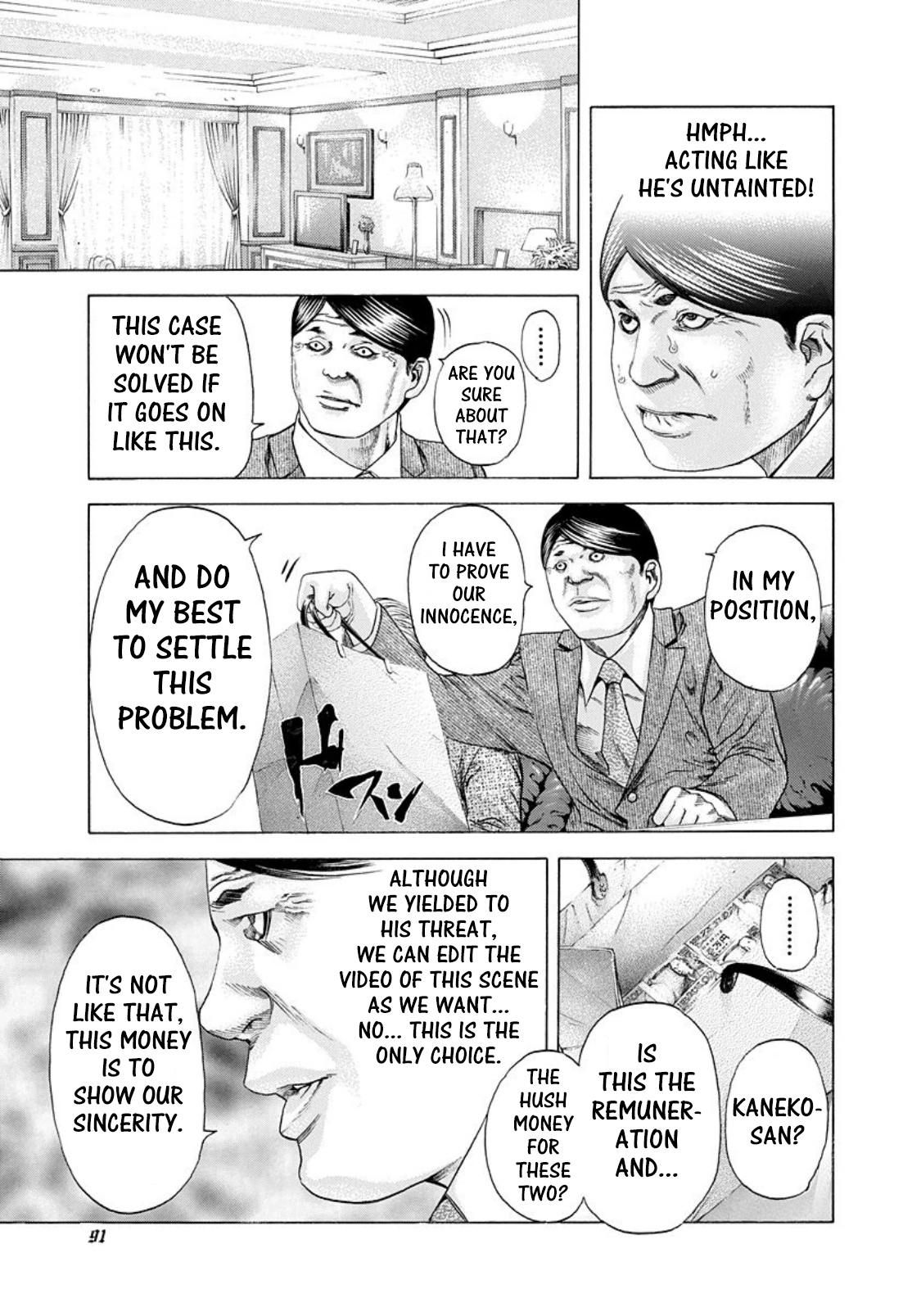 Usogui Chapter 180 - Page 8