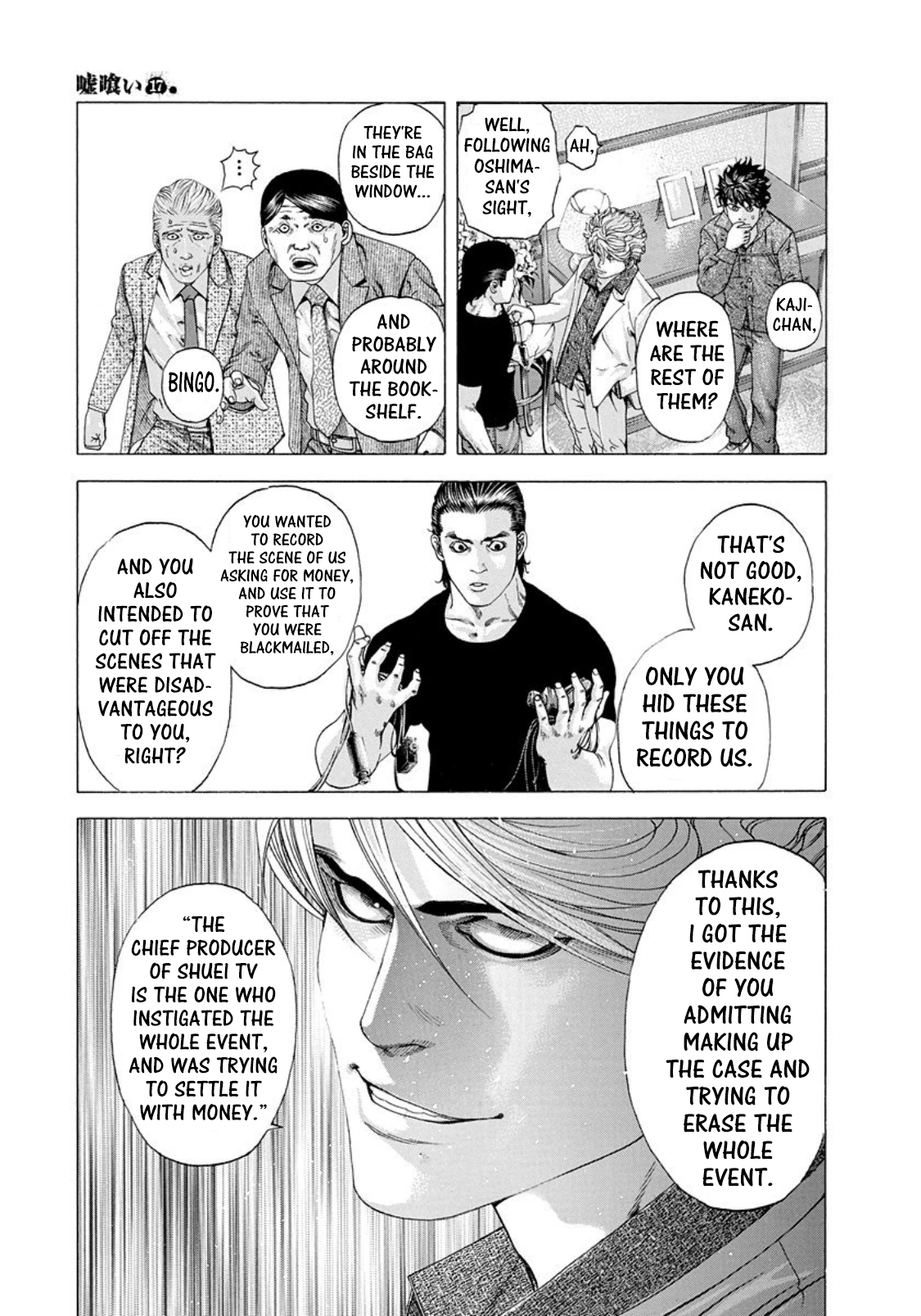 Usogui Chapter 180 - Page 12