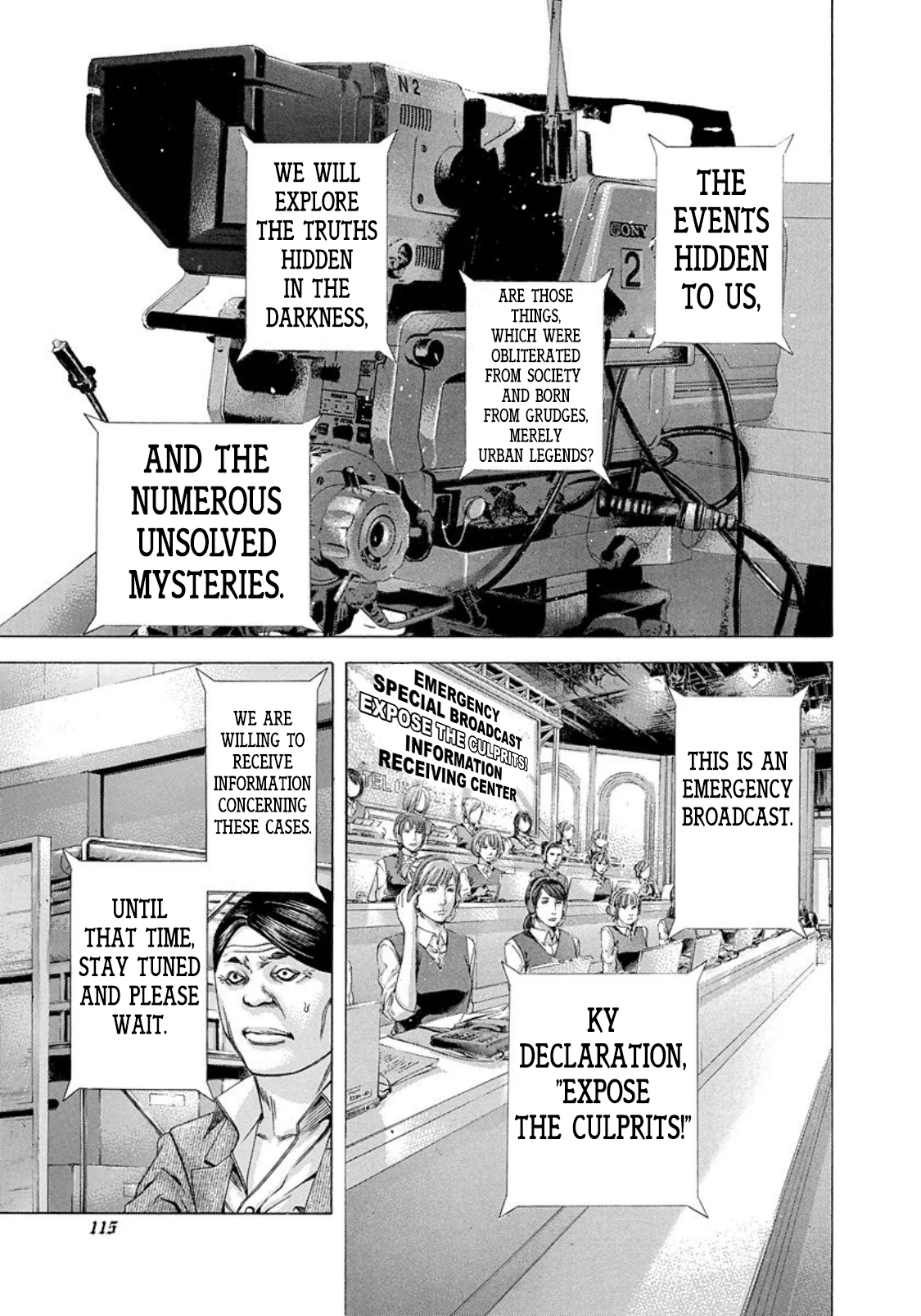 Usogui Chapter 181 - Page 14