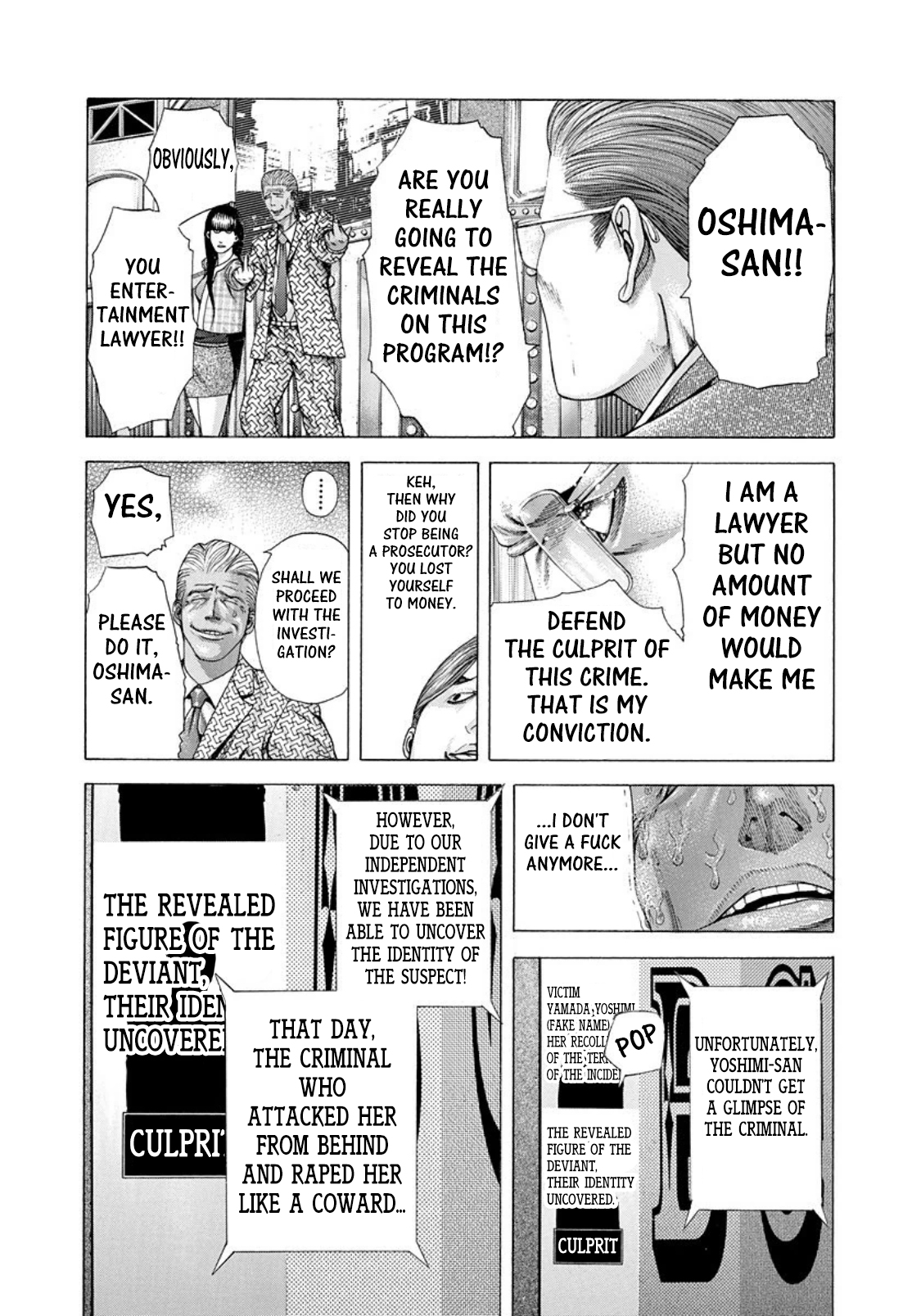 Usogui Chapter 182 - Page 7