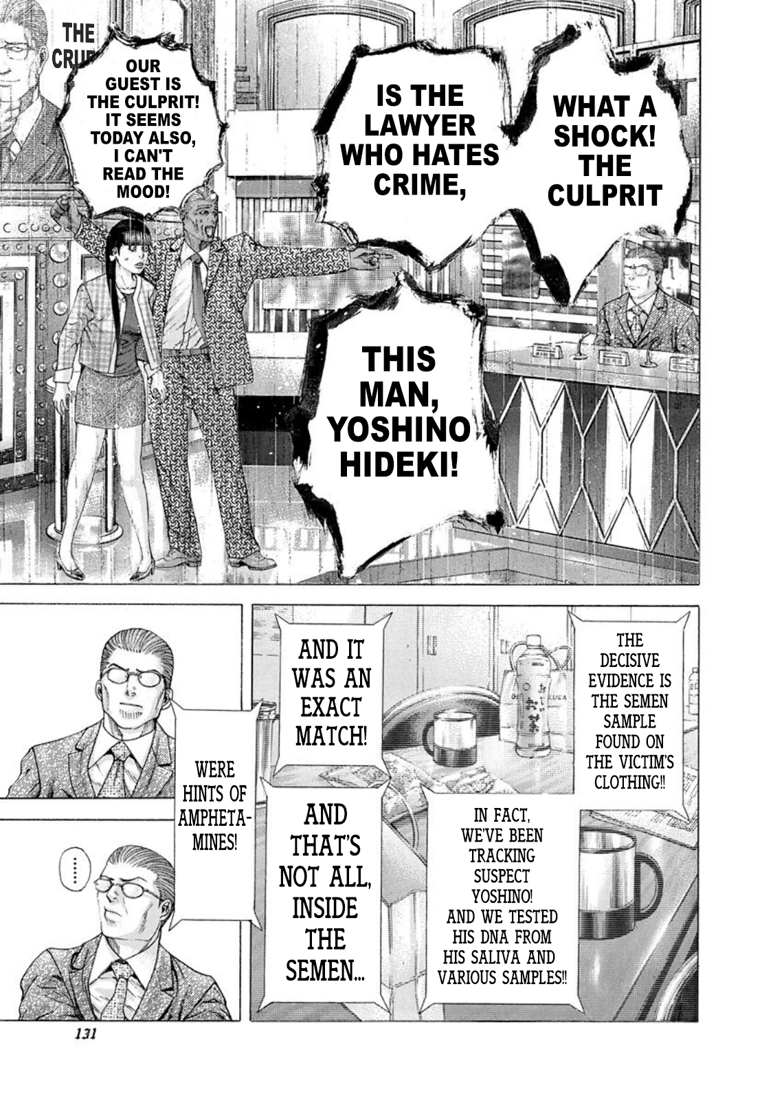 Usogui Chapter 182 - Page 10