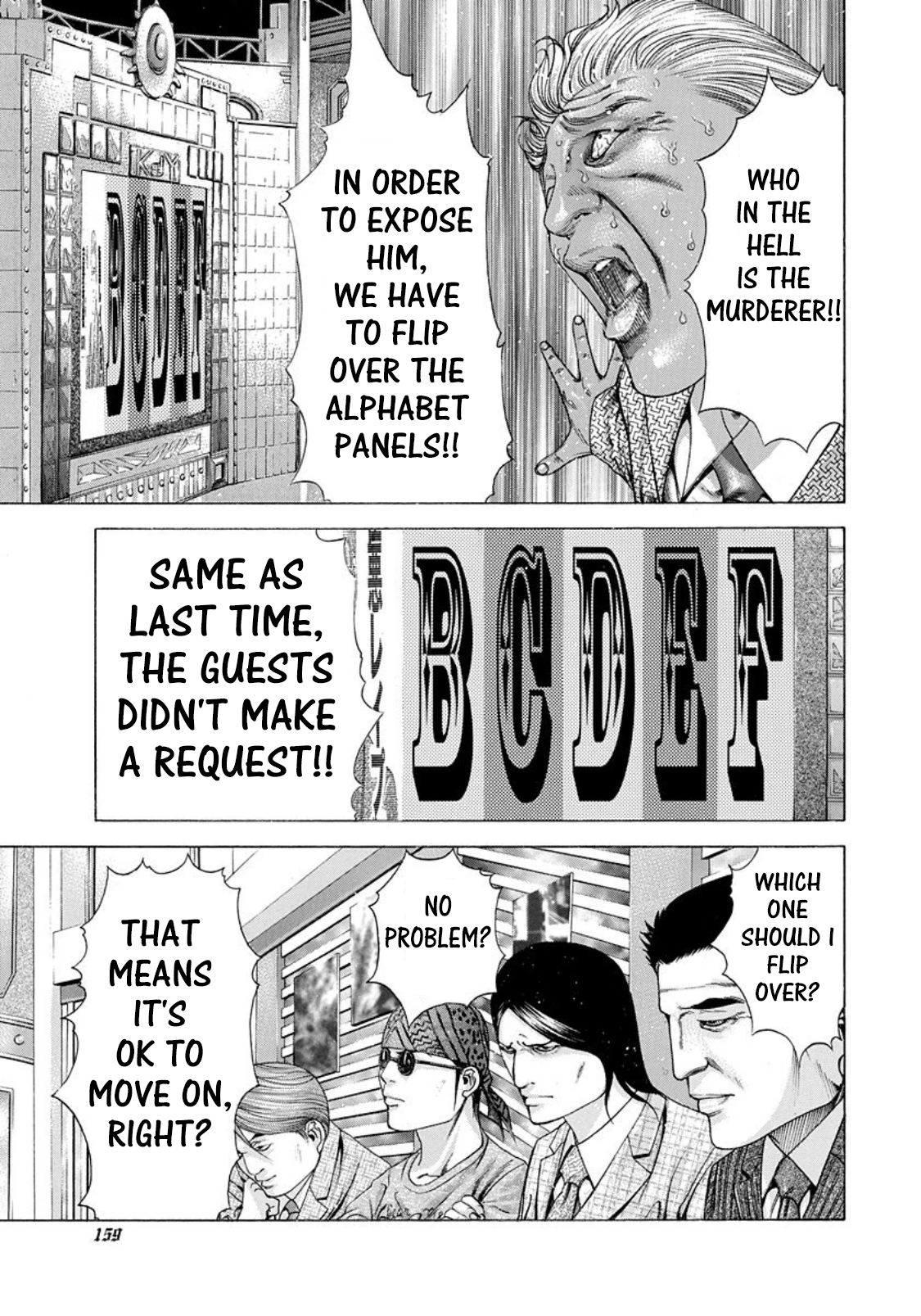 Usogui Chapter 184 - Page 2