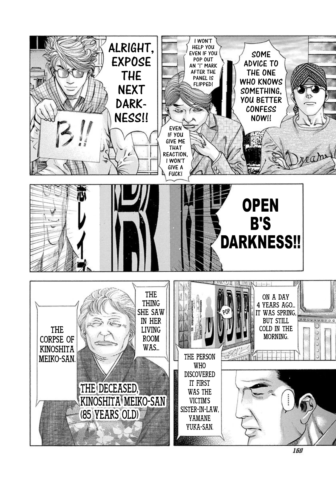 Usogui Chapter 184 - Page 3