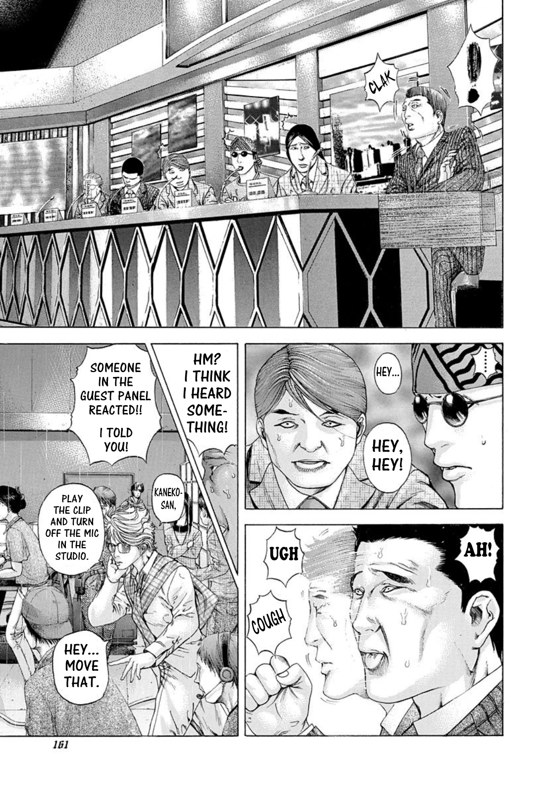 Usogui Chapter 184 - Page 4