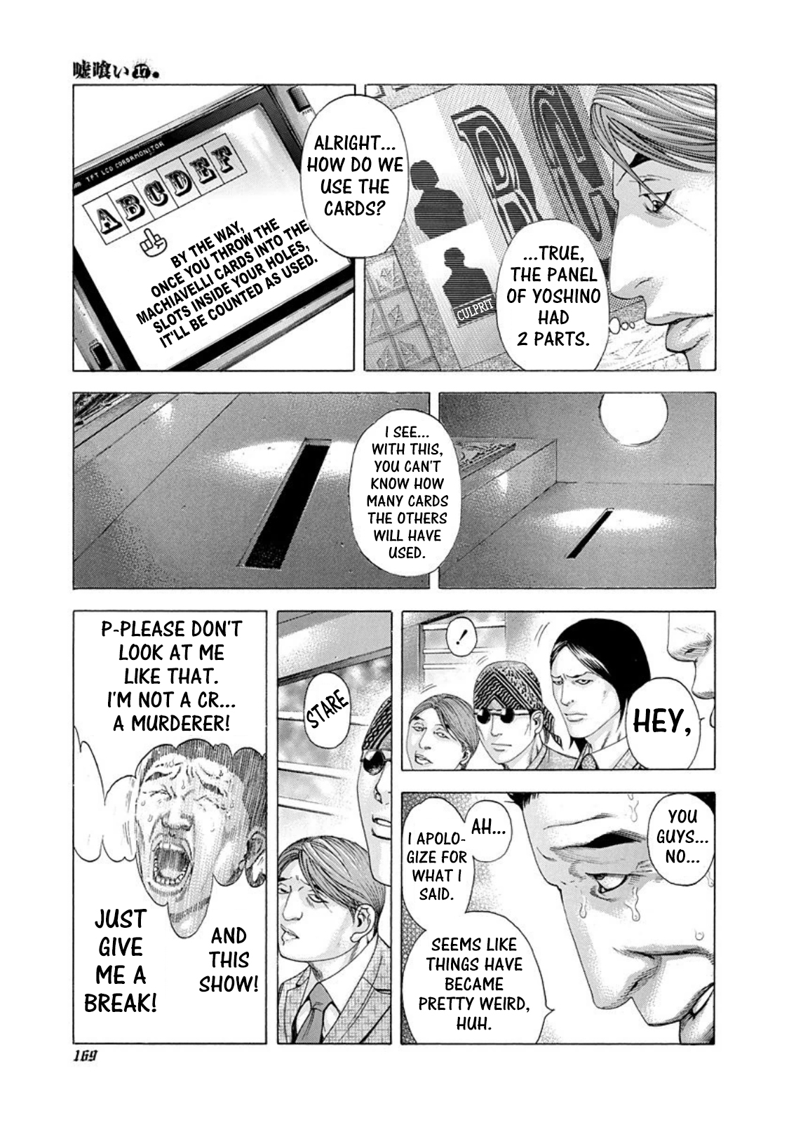 Usogui Chapter 184 - Page 12