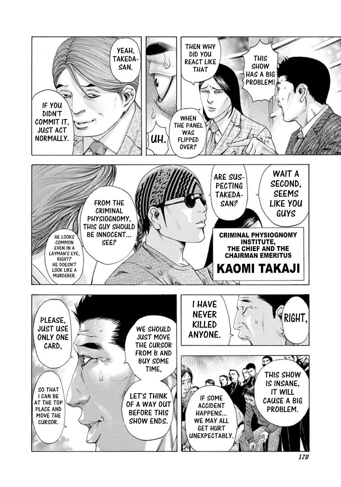 Usogui Chapter 184 - Page 13